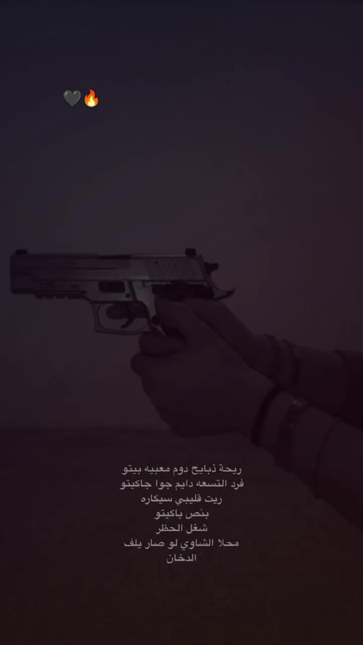 @🦋𝐑𝐎𝐒𝐄 //𐙚روُزيــــــ