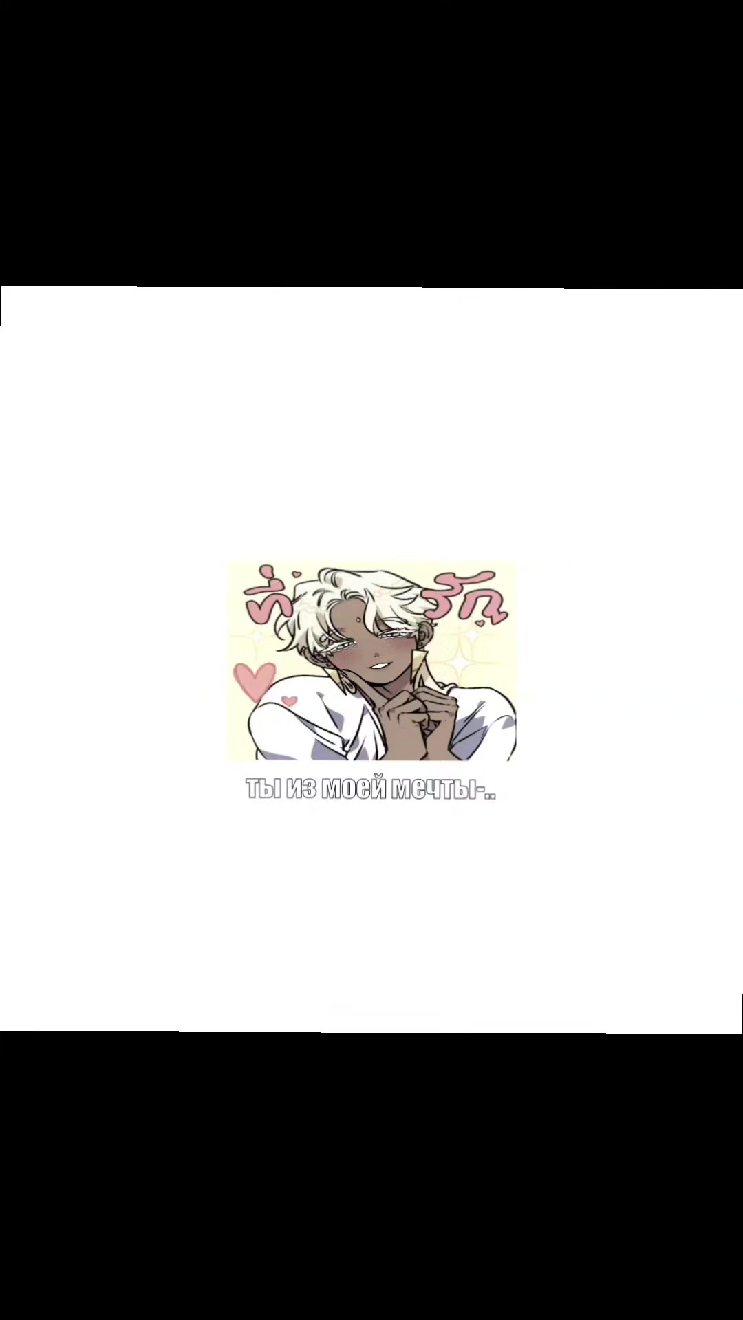 @сушкэ||✴️✳️||