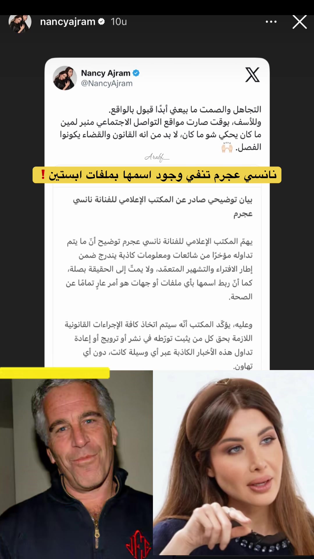 @Arab F