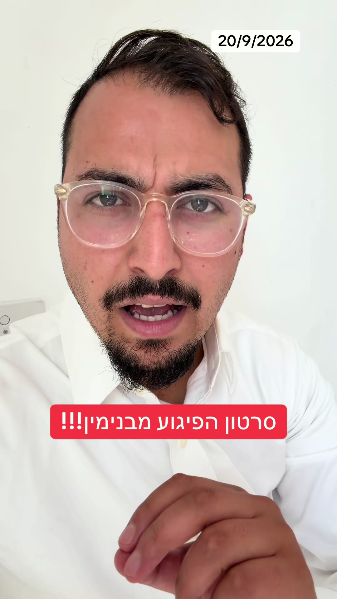 @אריאל עידן - כתב ערוץ 14 בדרום