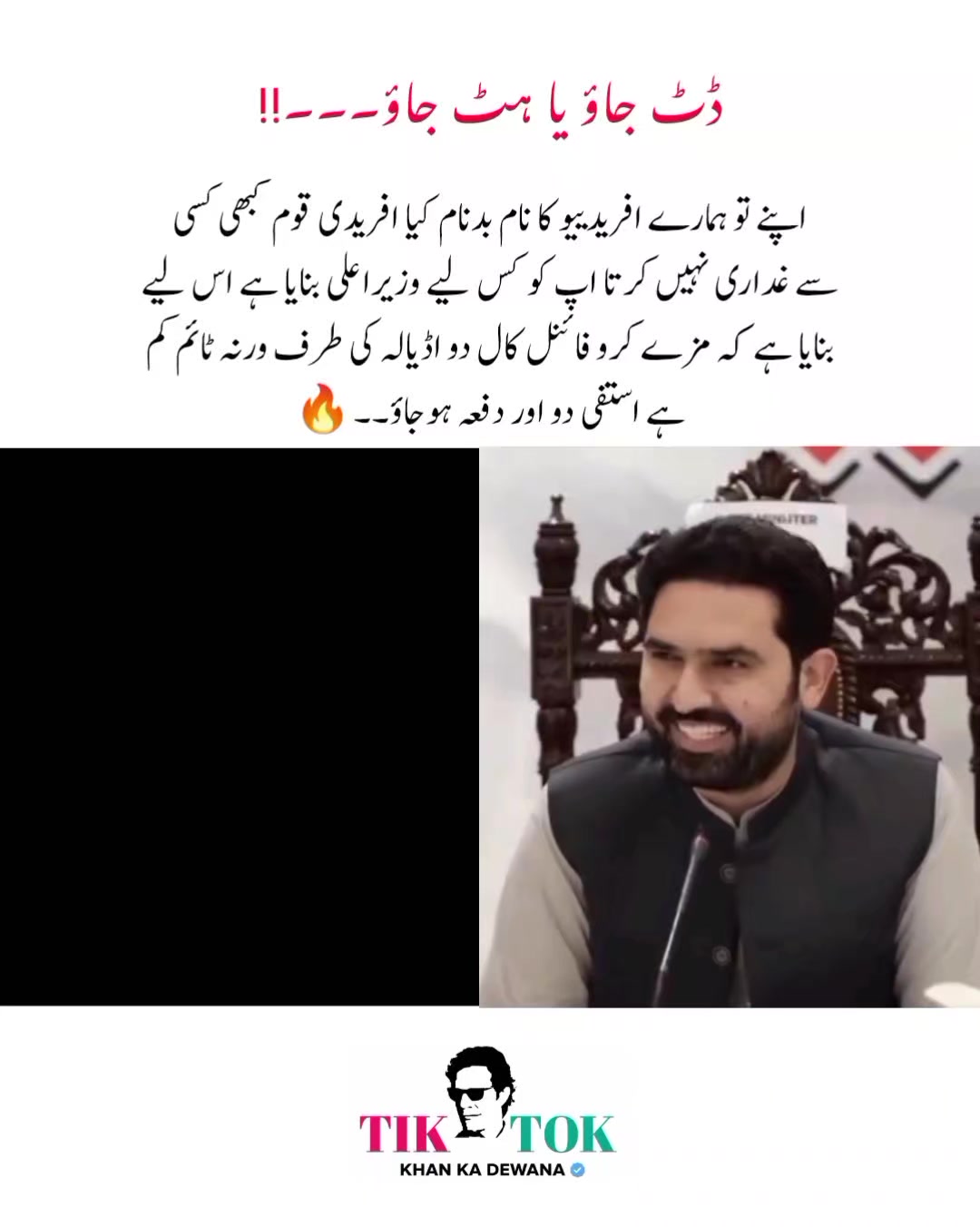 @KHAN KA DEWANA