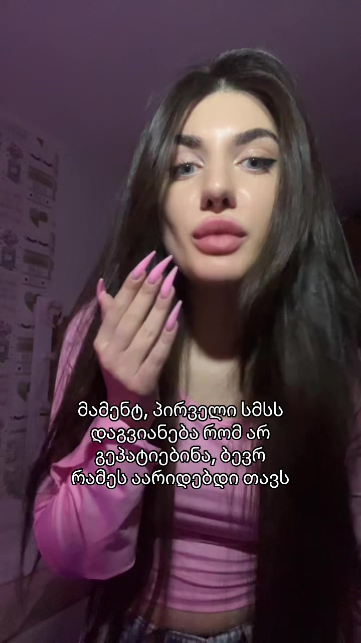@theladydea