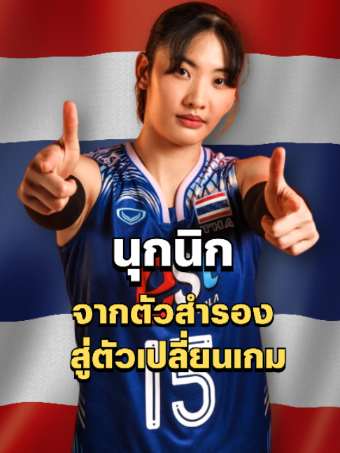 @ติ่งสายเมาท์