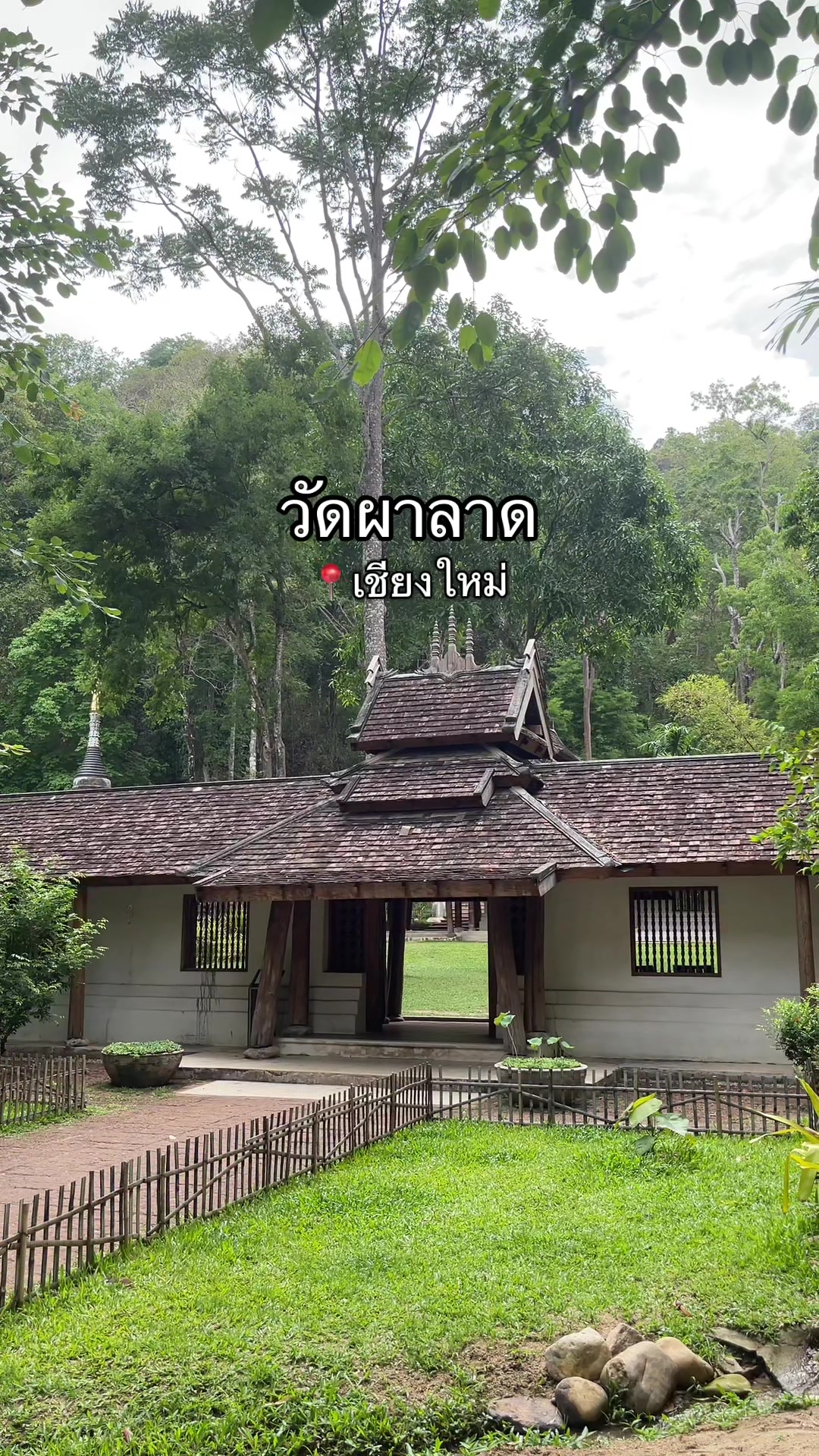 @หงษ์เหิน