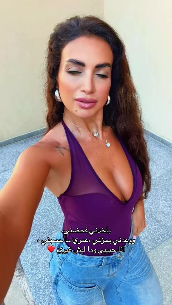 @badyana najem