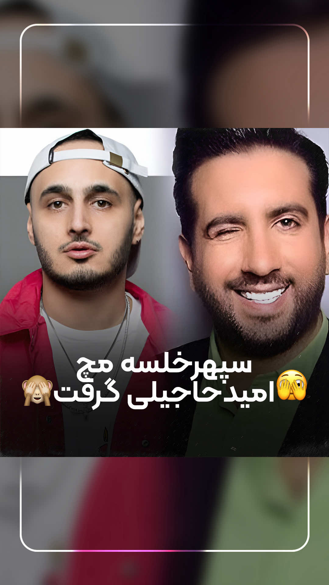 @iPooYaaNN Music