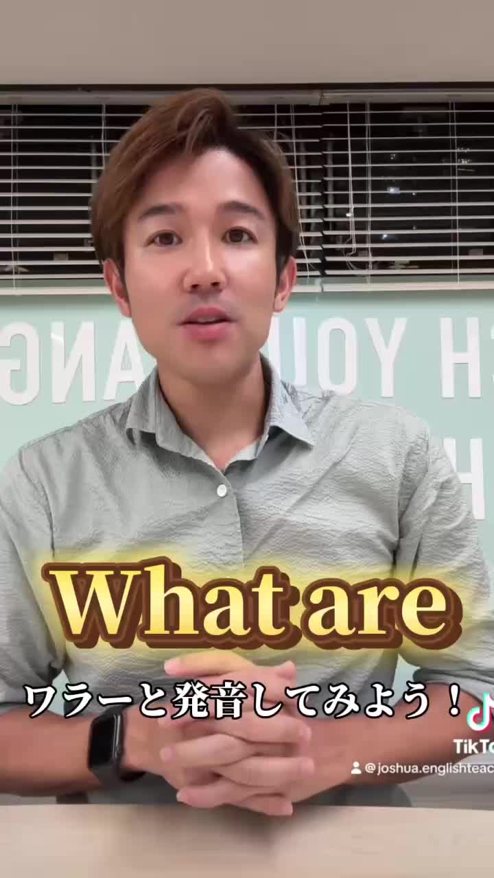 @ジョシュア 英会話講師