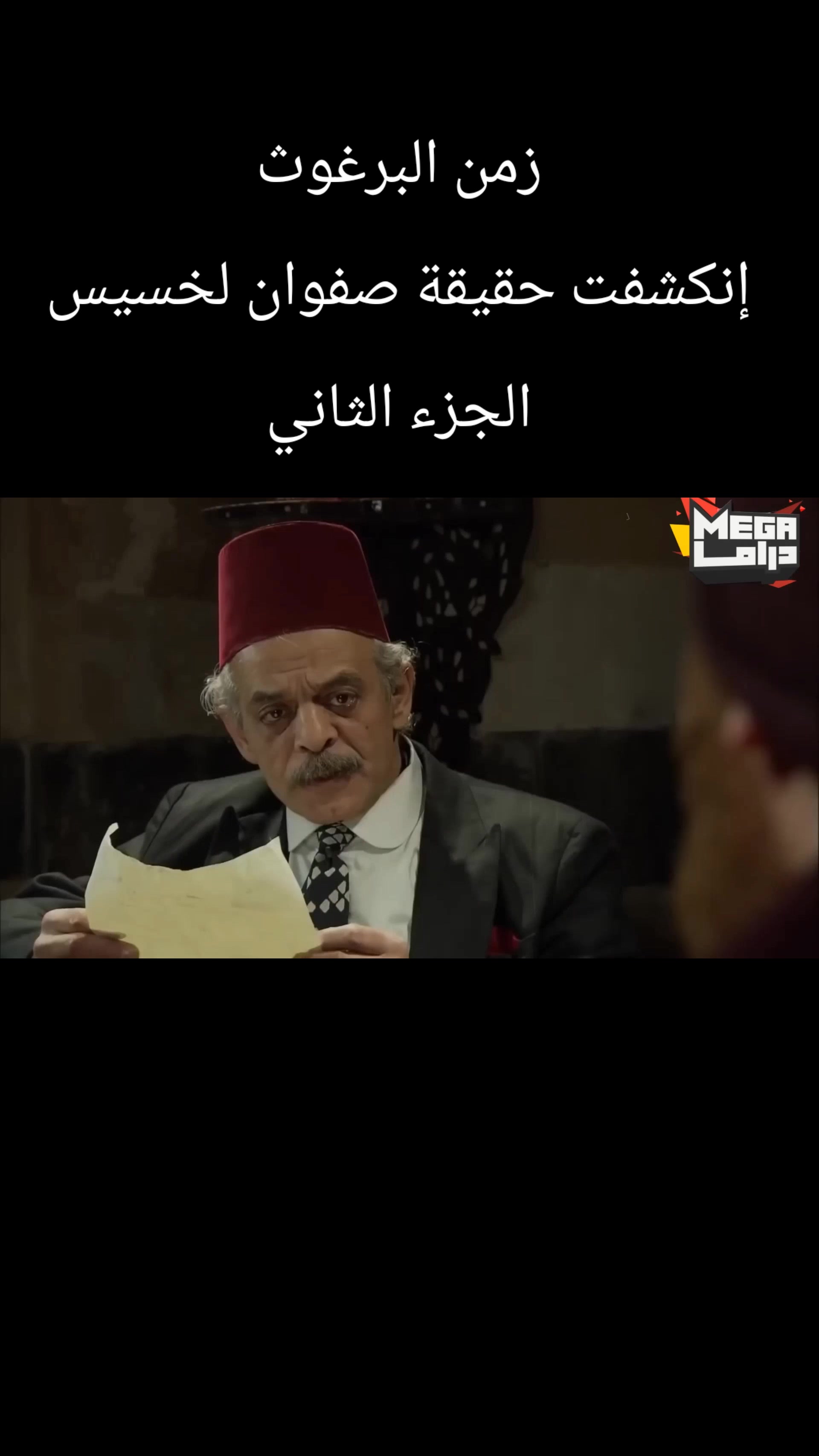 @دراما سورية