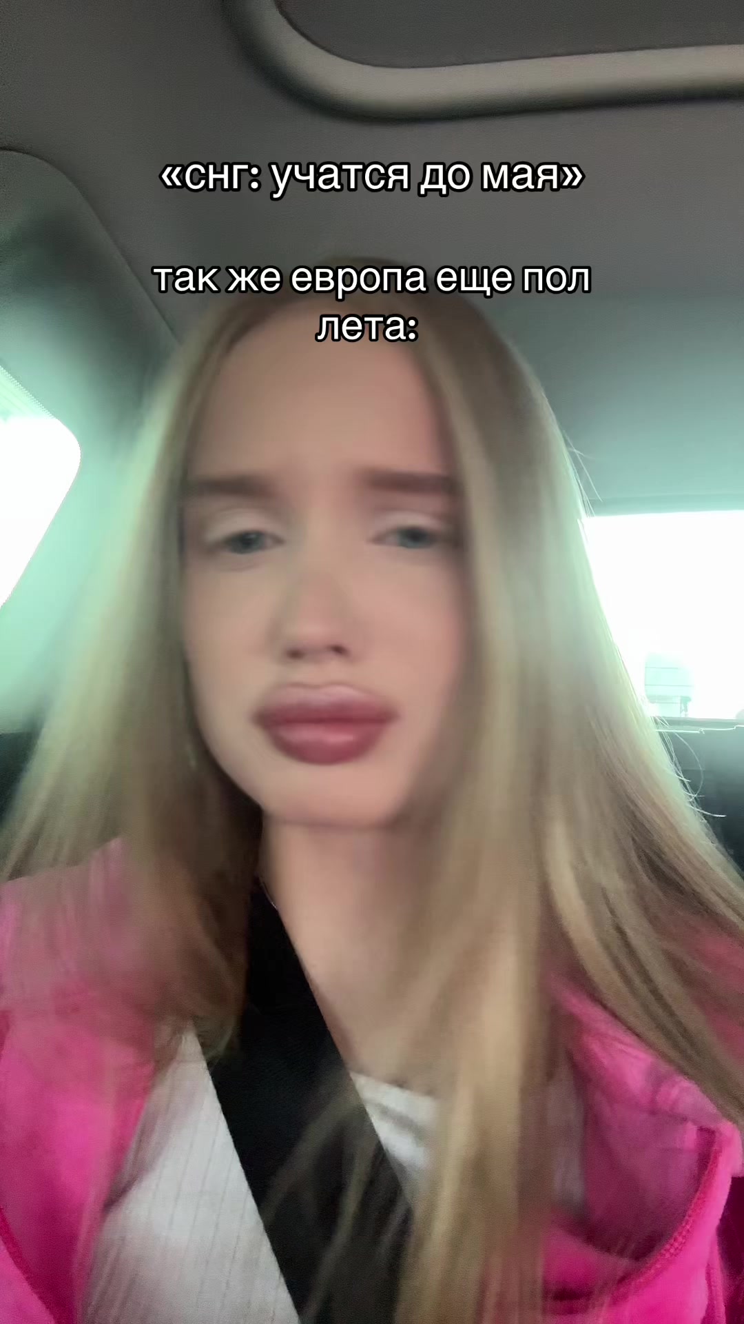 @Твой отчим