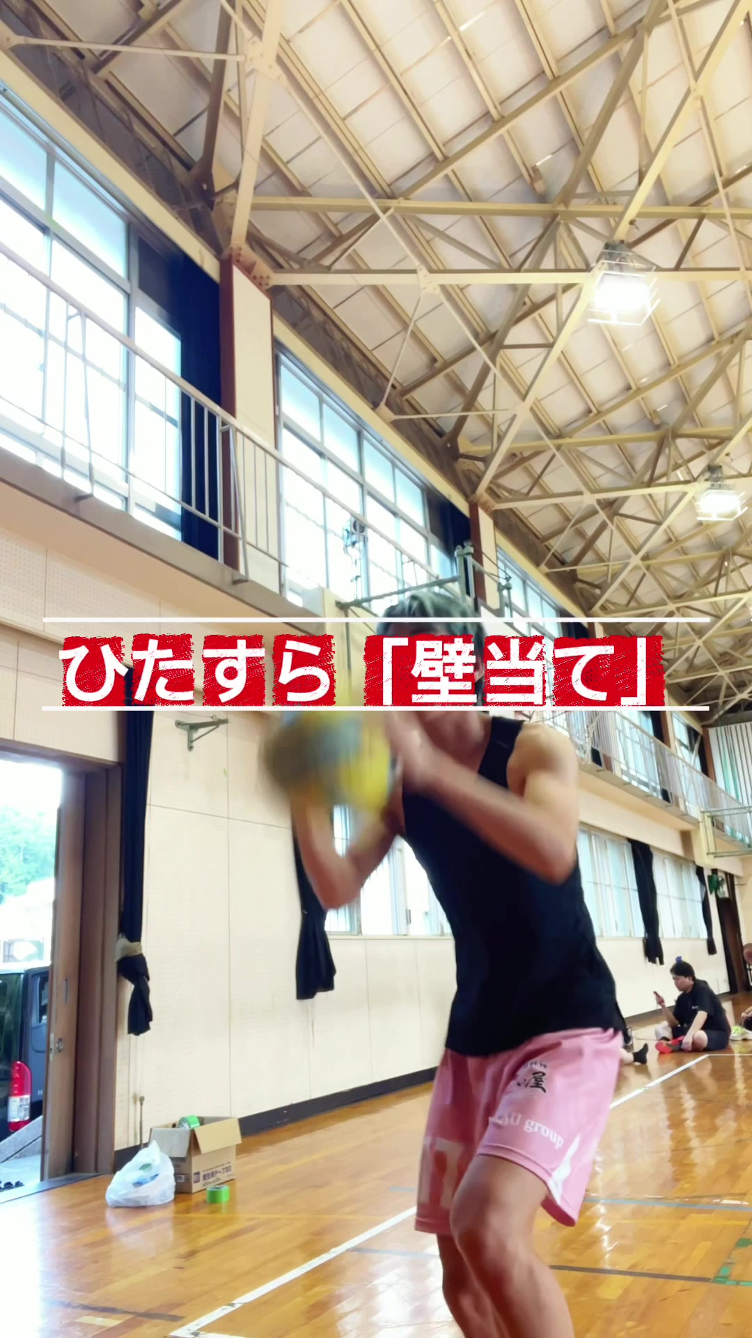 @元日本代表|忍者コーチ タッティン