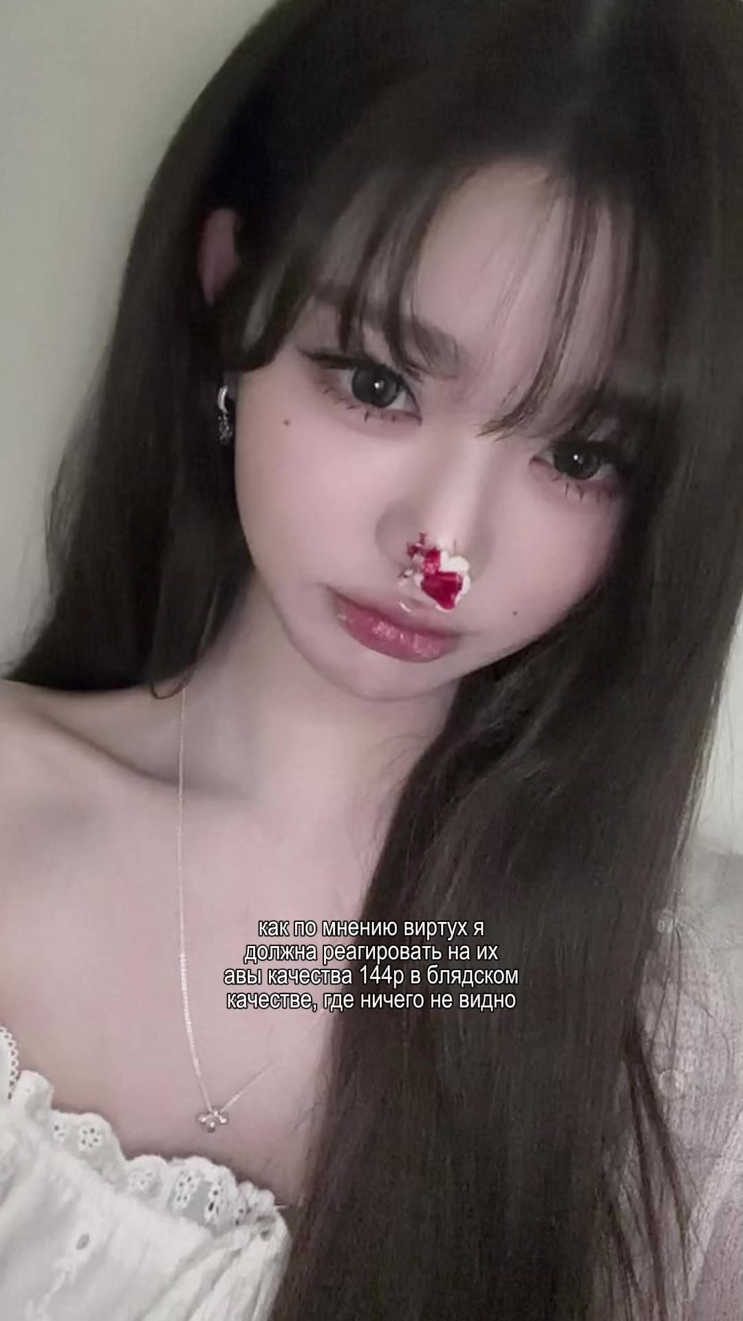 @am&iacute;sh&aelig; ;)