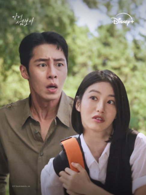 @디즈니+ 코리아