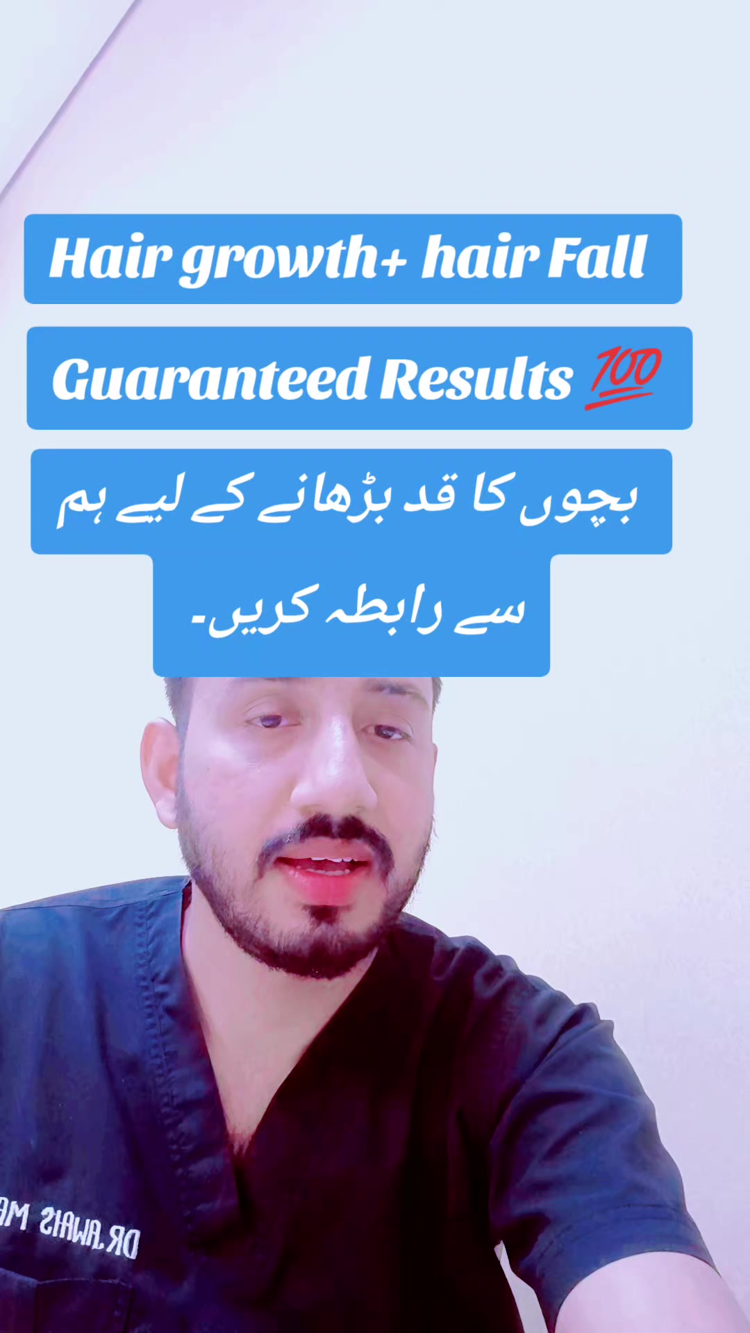 @Dr Awais cheema