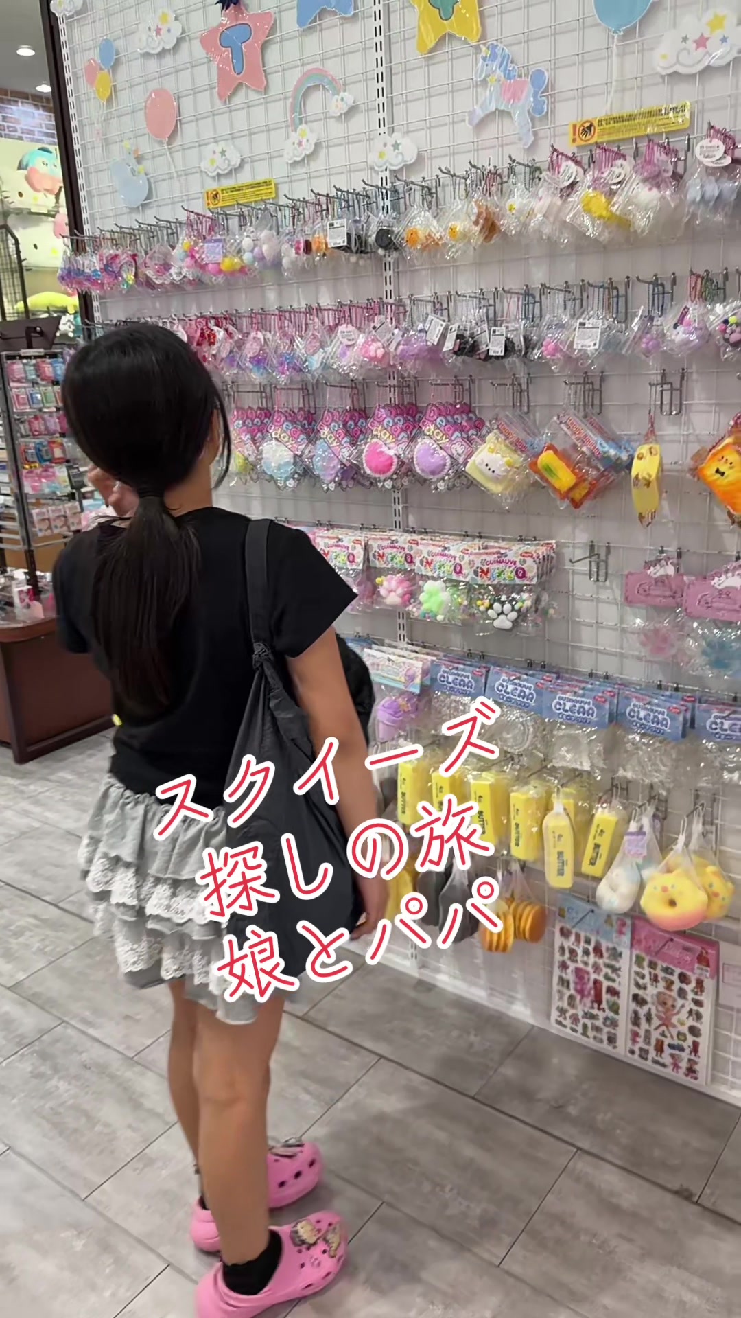 @デコトラけんチャンネル 【YouTube公式】