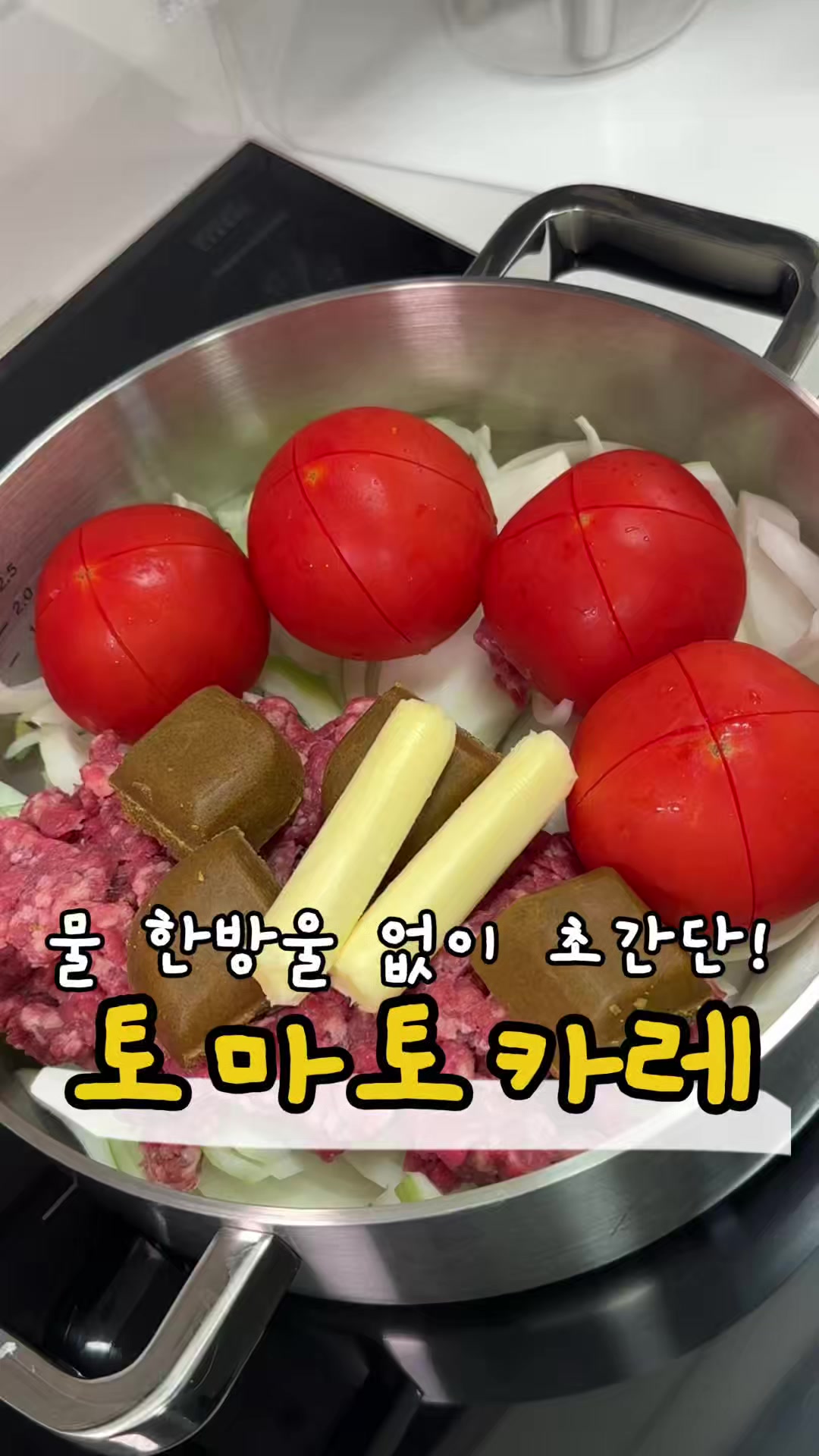 @찌니테이블 l 간단 레시피💕