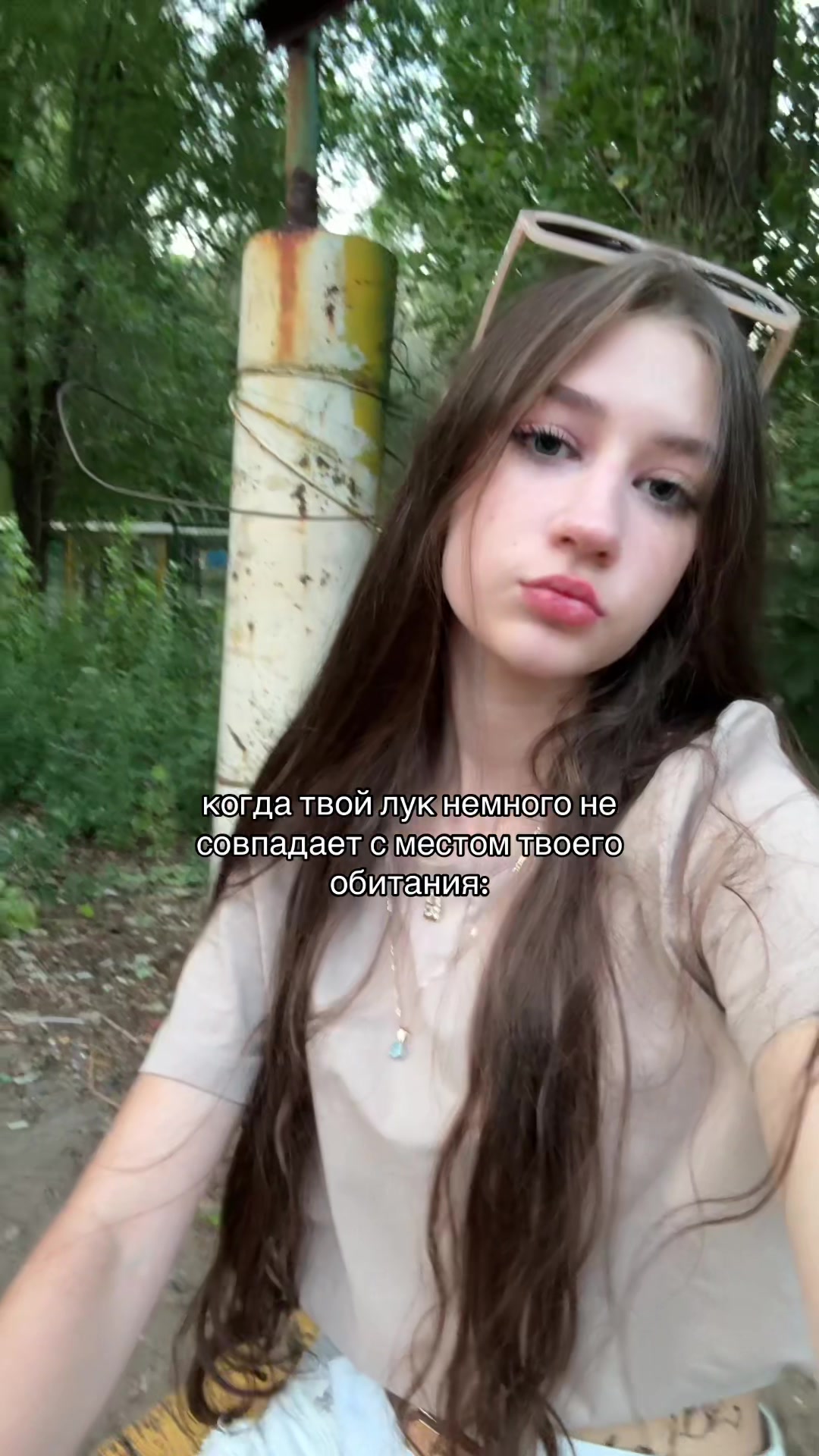 @нюта