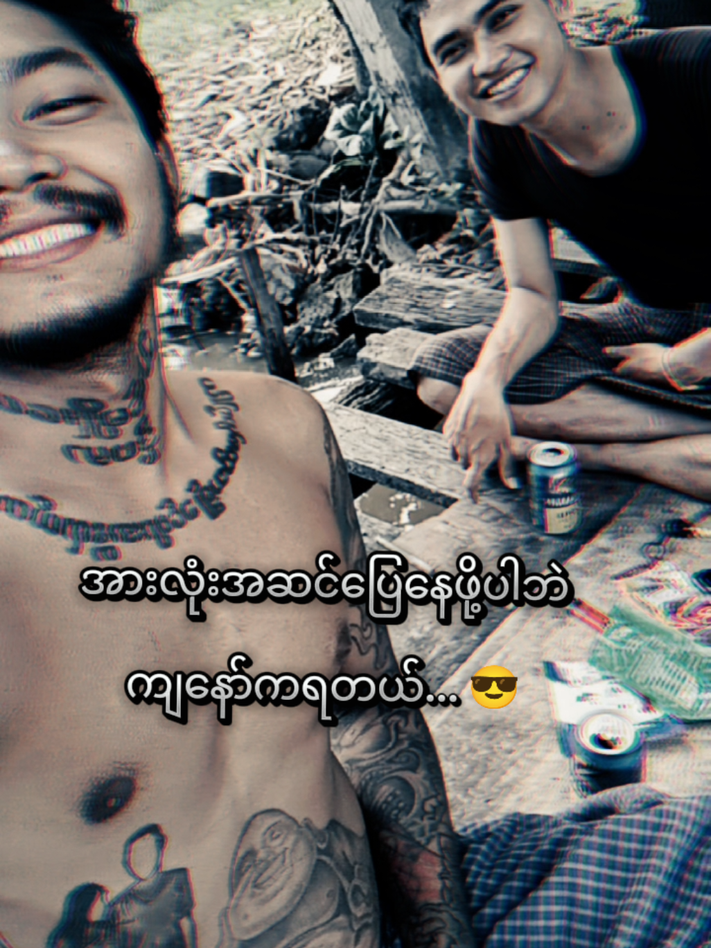 @đ¤áĽáŽá¸áĽáŽá¸ááŻááşáááşá¸áá˝ážáąá¸đ¤ MDY
