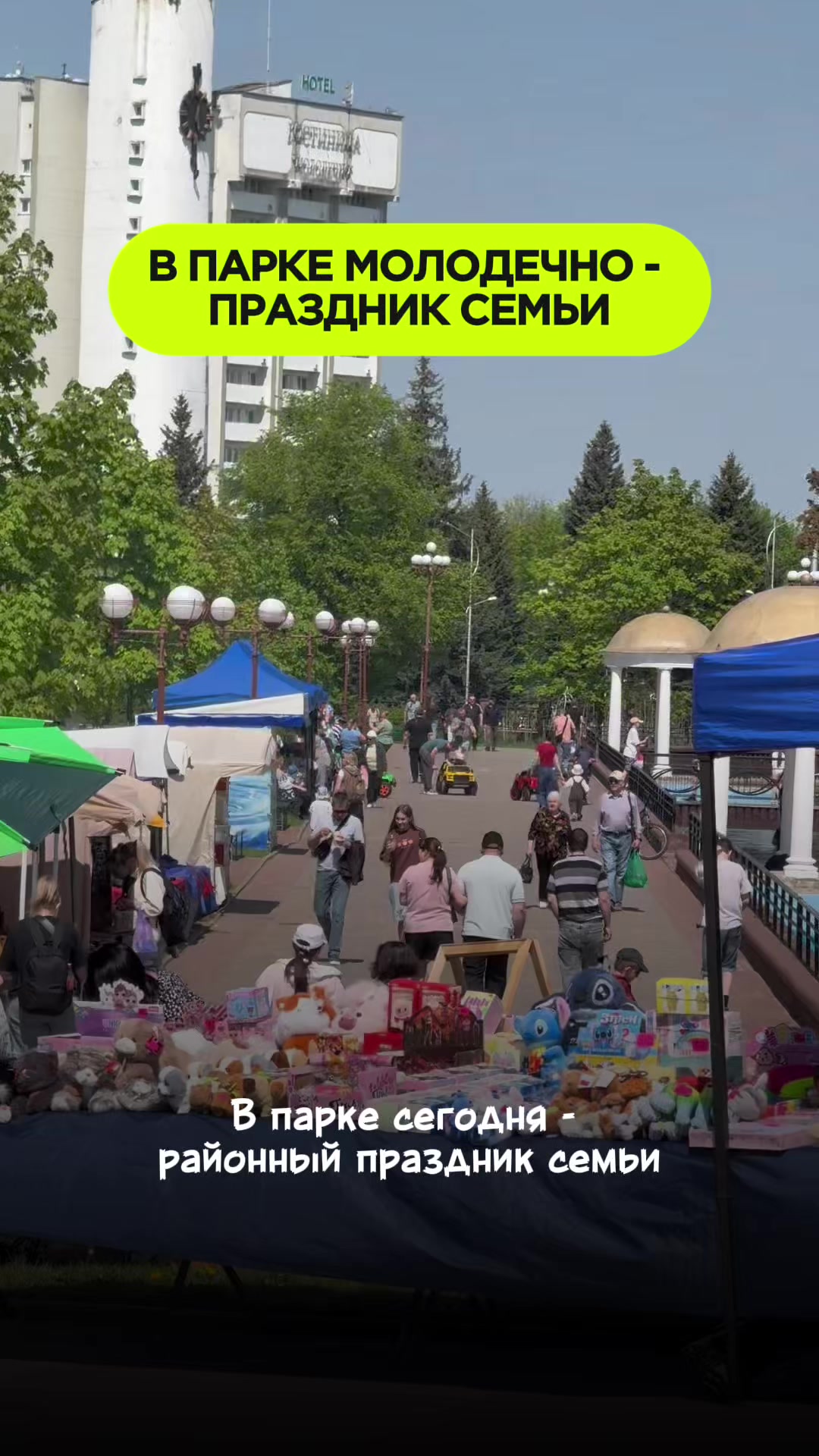 @molodechno.today