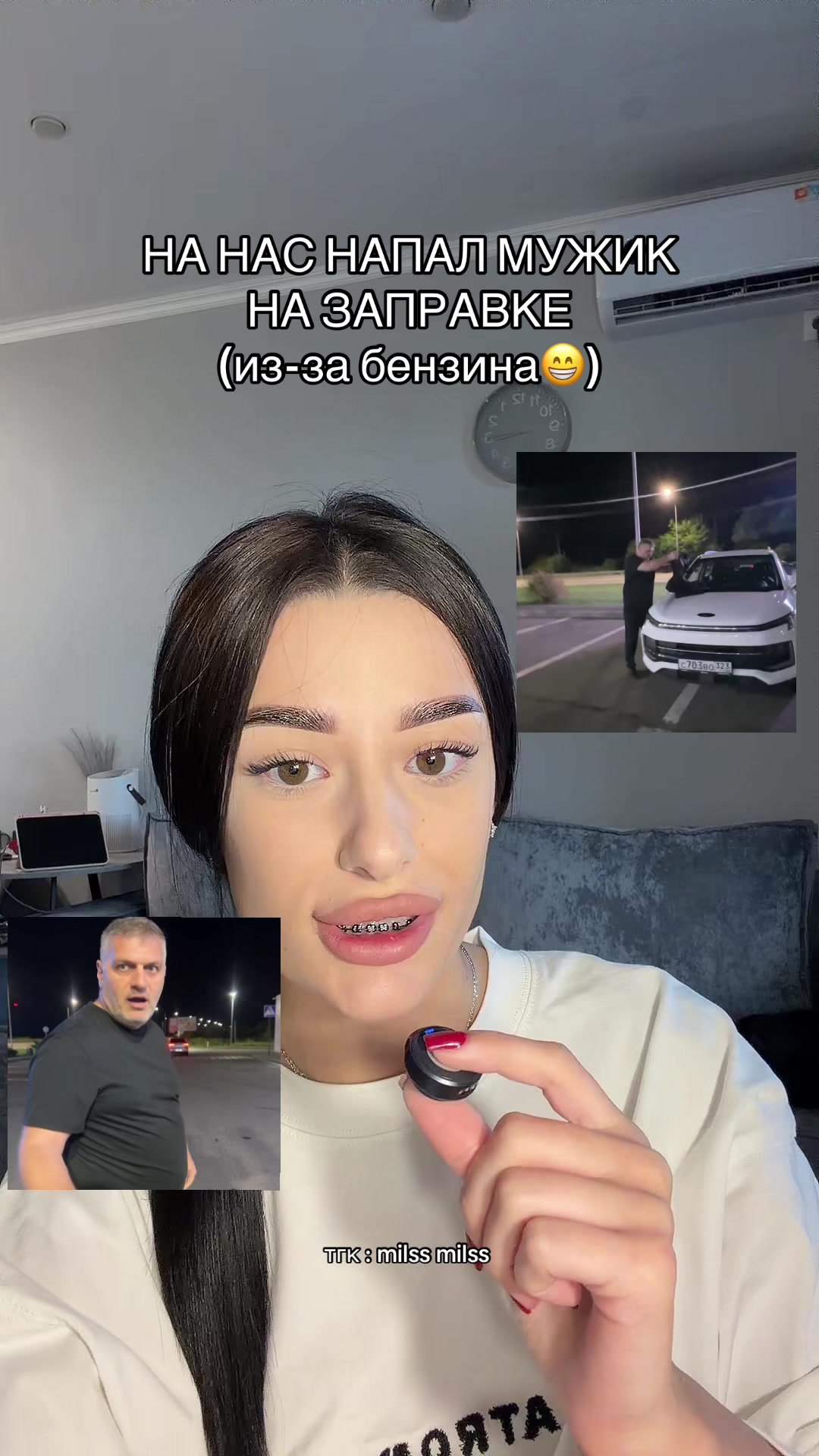 @ТГК: milss milss
