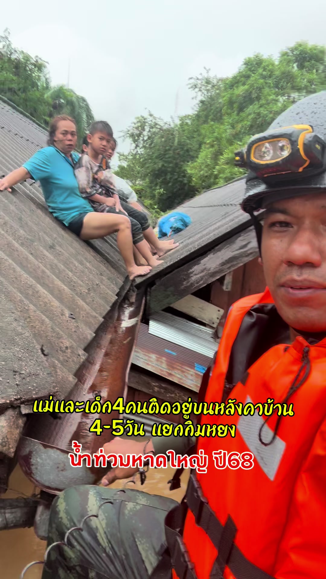 @จ่าชงค์วีโก้