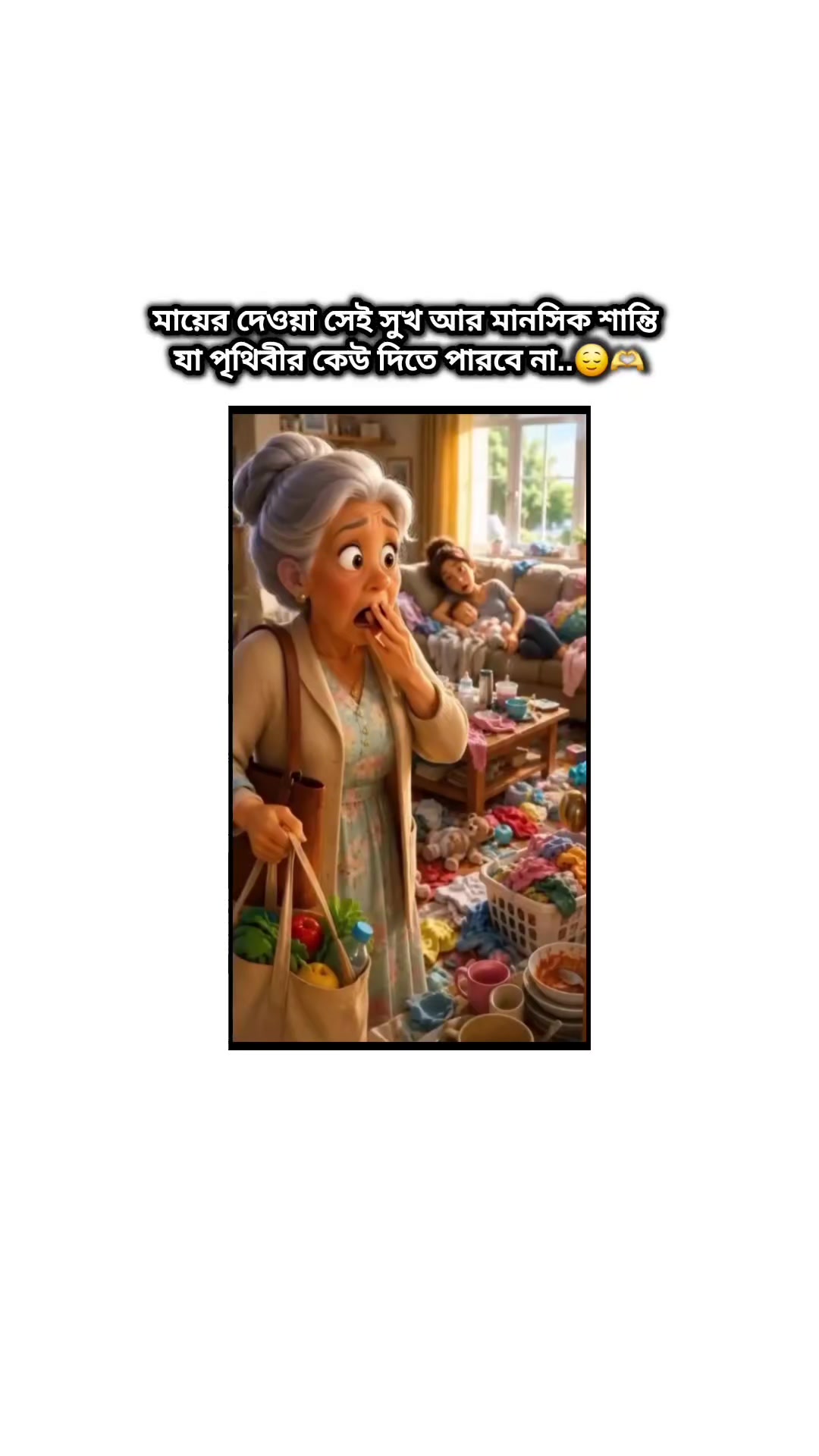 @๐ธJeon_Riya ๐ธ๐ช