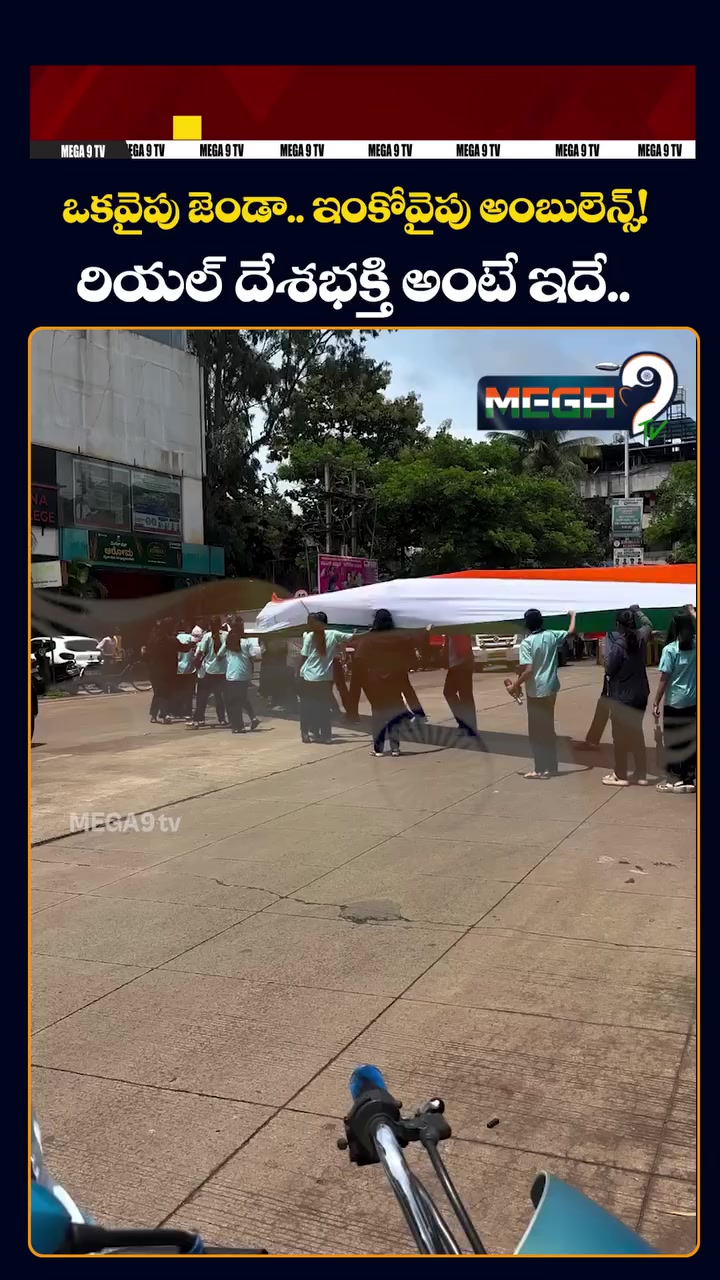 @జనసేన సైన్యం✅srikarbalejanasen