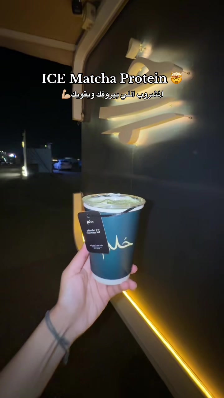 @حُلم