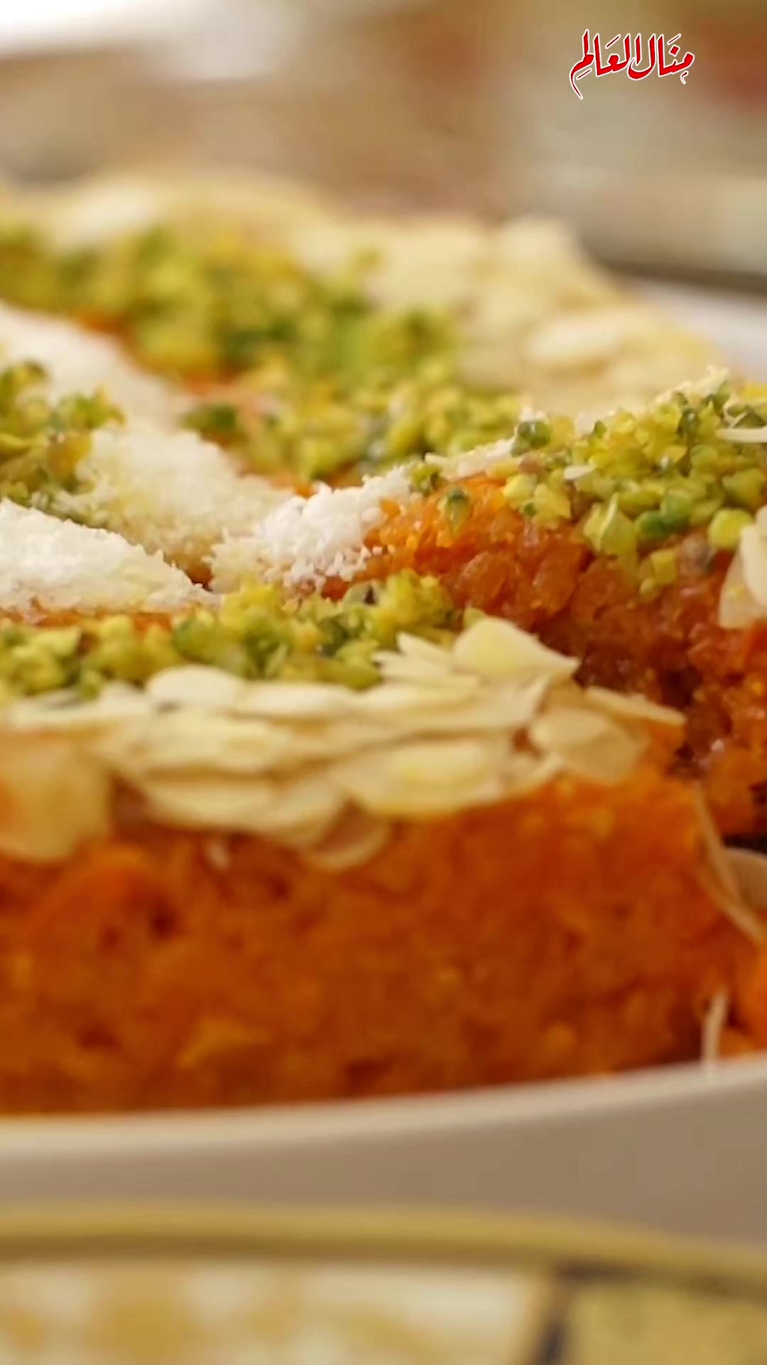 @Chef Manal Alalem منال العالم