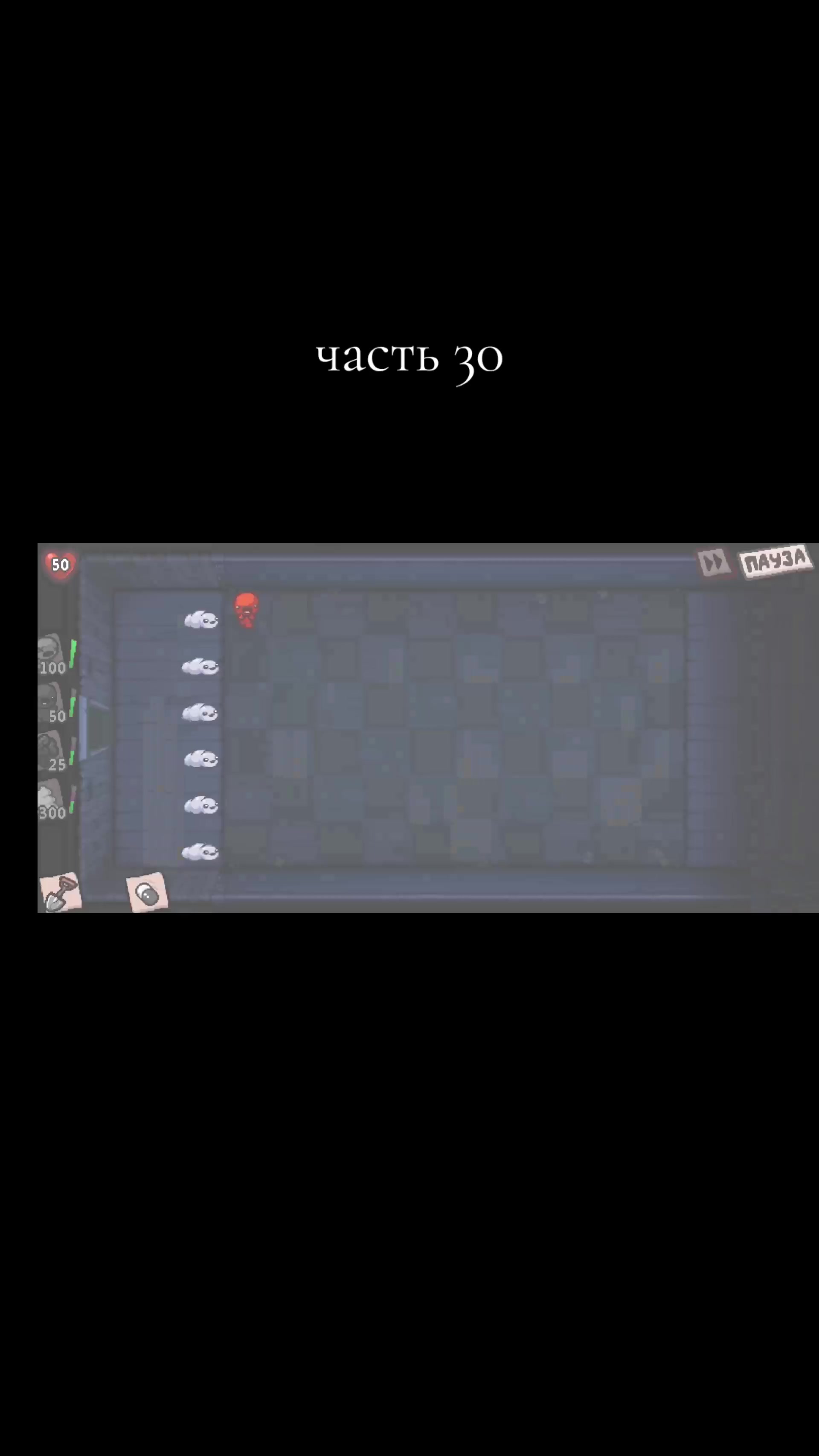@фанат I.Rule