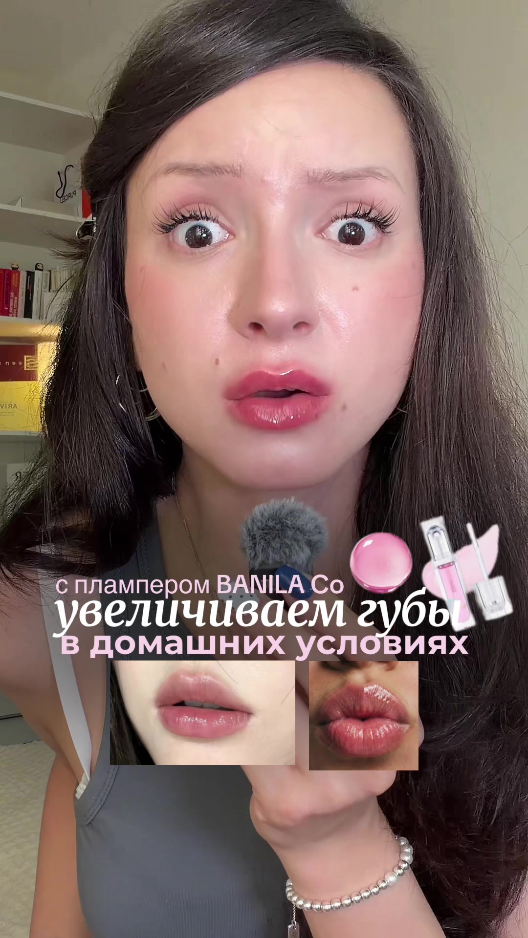 @все это лерика