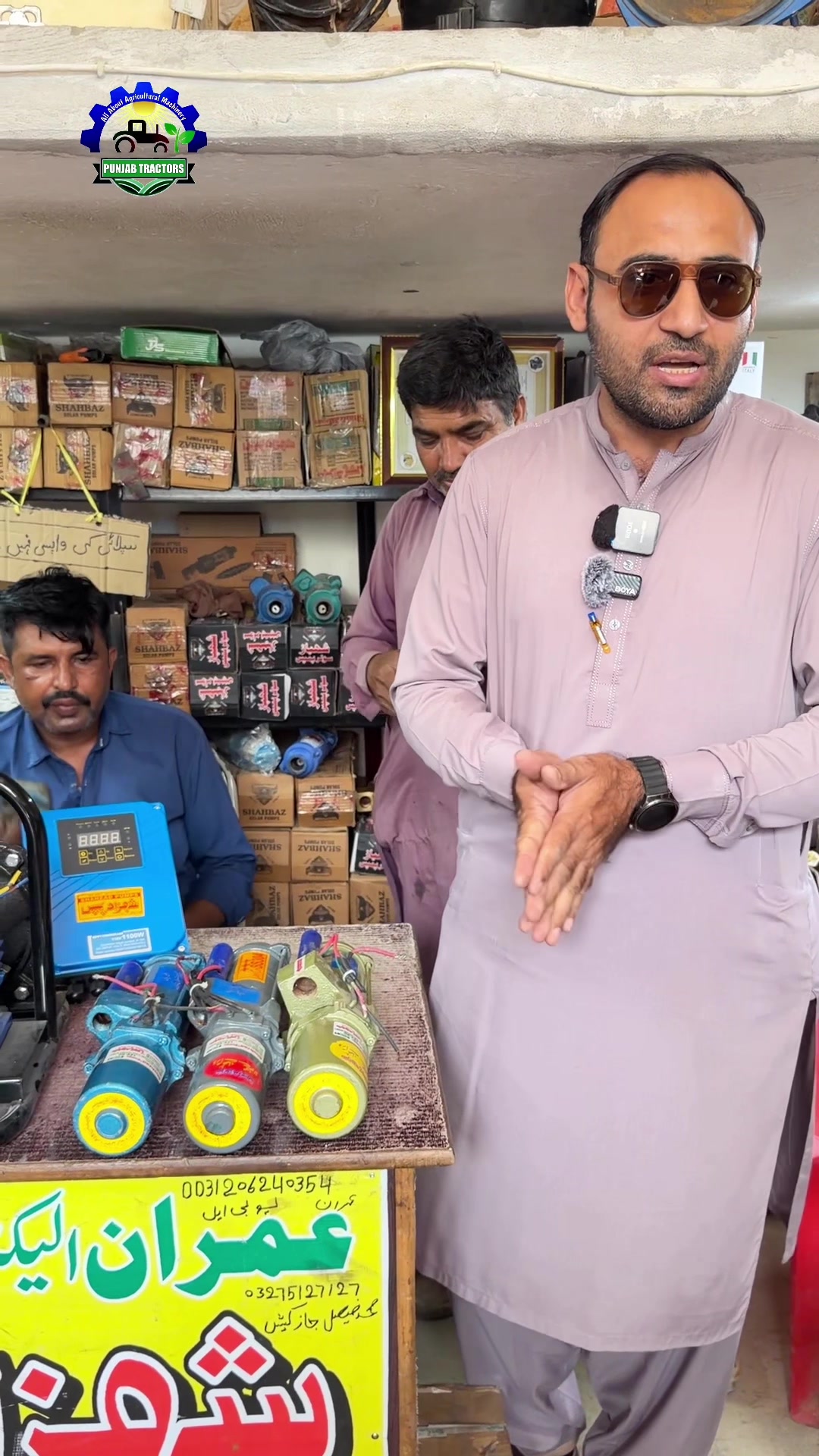@Punjab Tractors