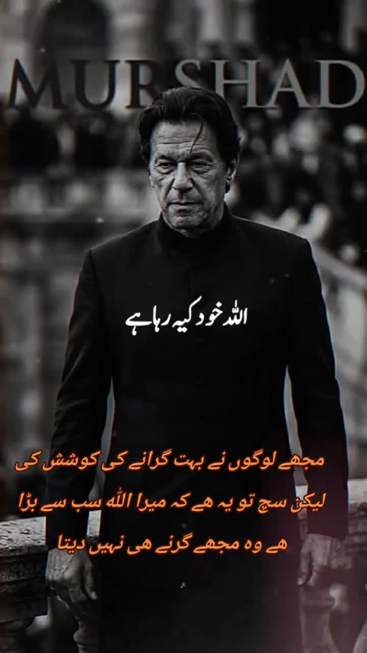 @اڈیالہ 804
