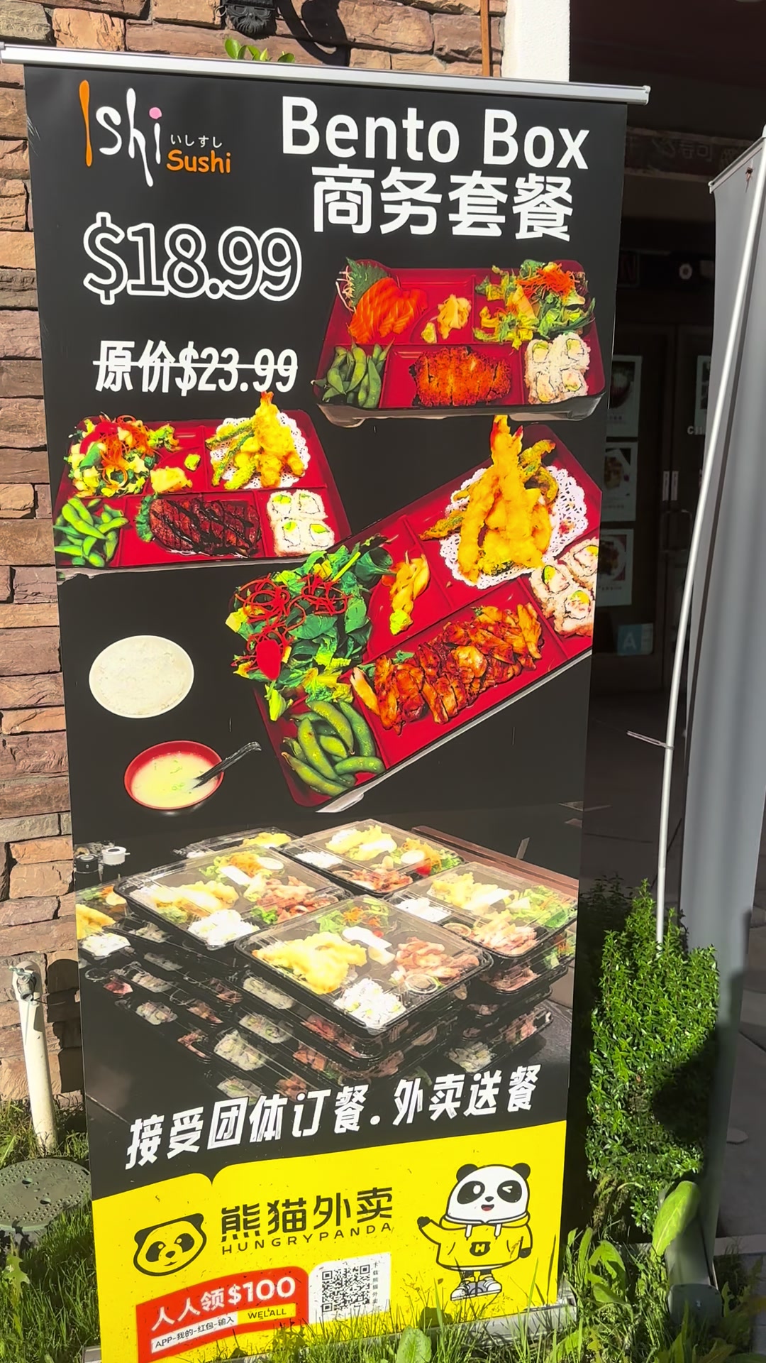 @Ishi sushi Japan