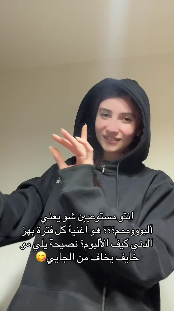 @Rouida_رويدا