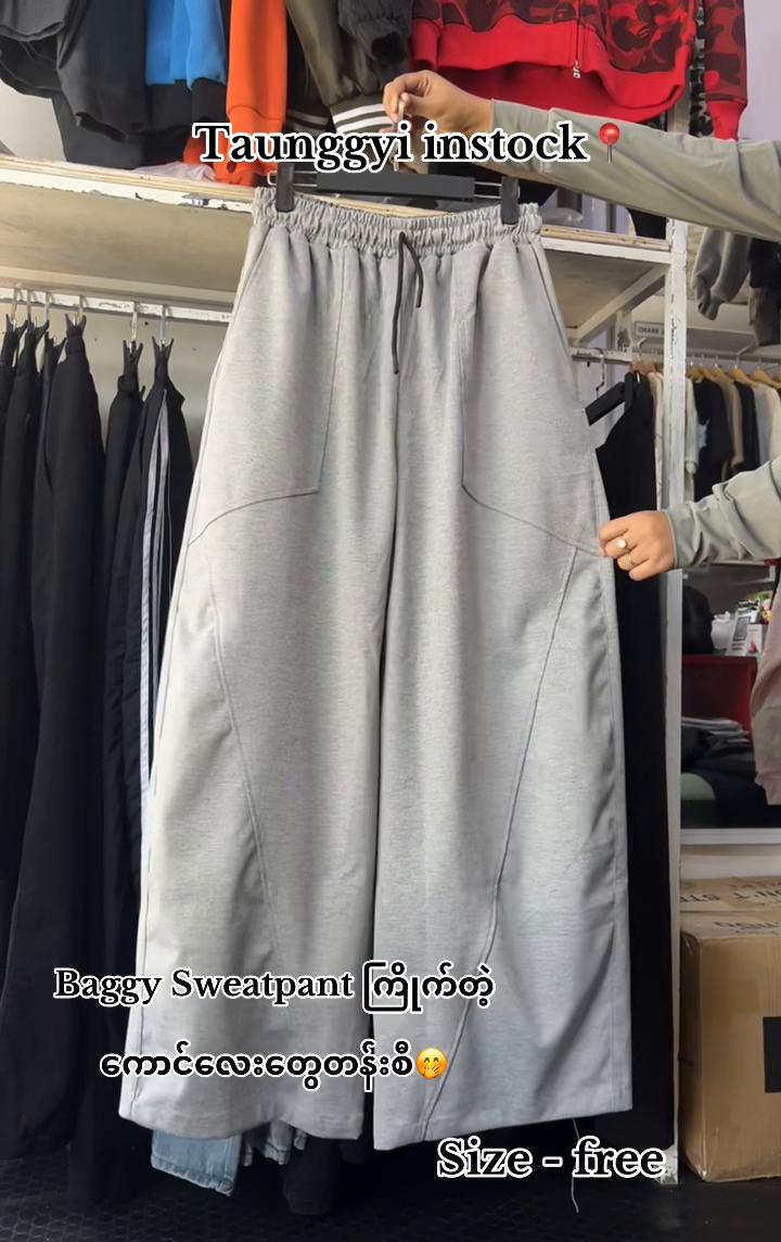 @Streetwear Project