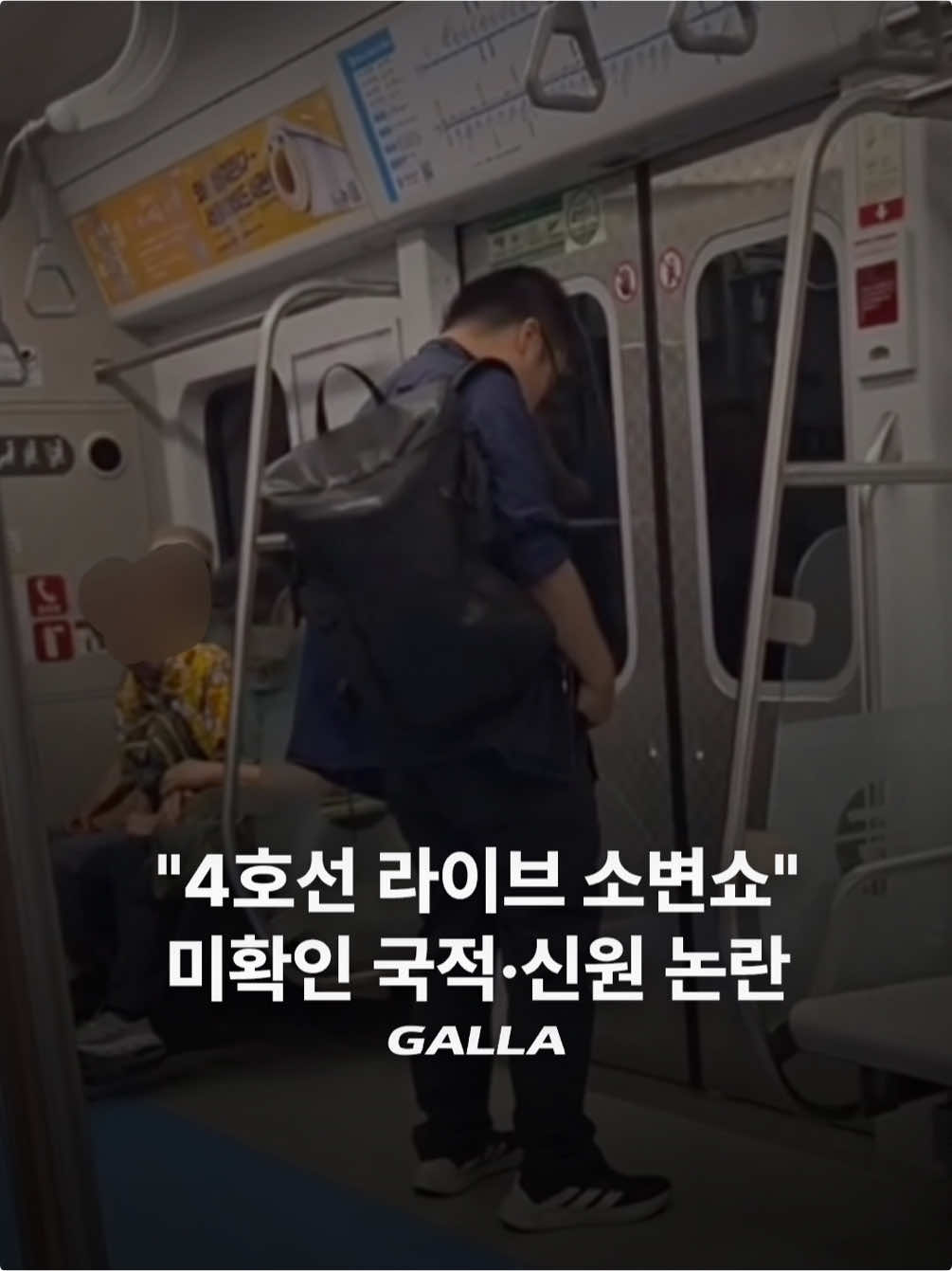 @갈라