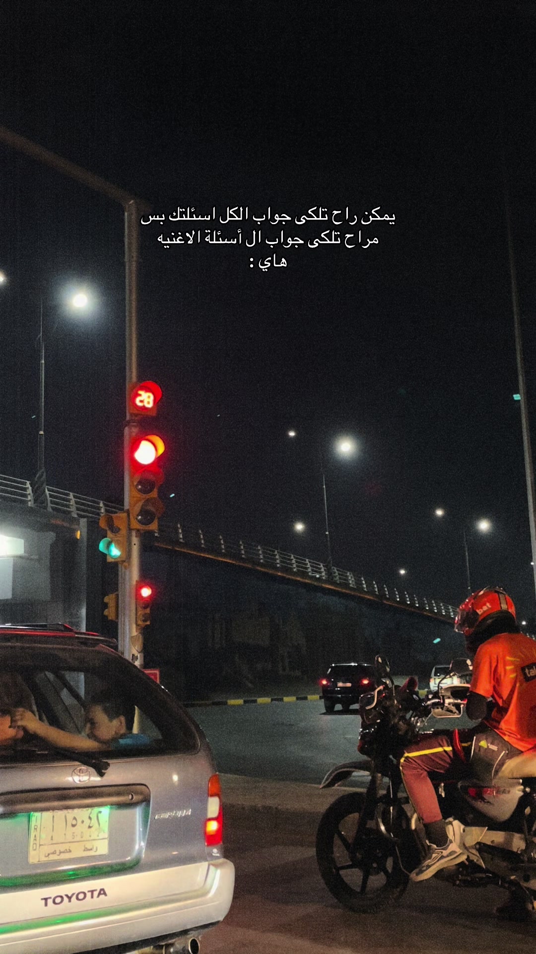 @ايَـات