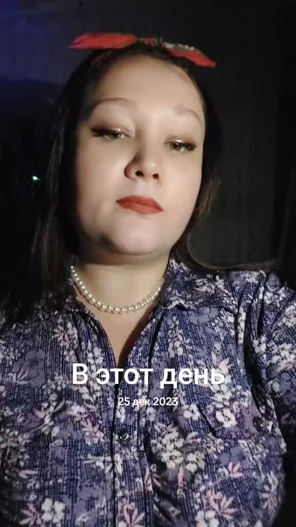 @Новая я