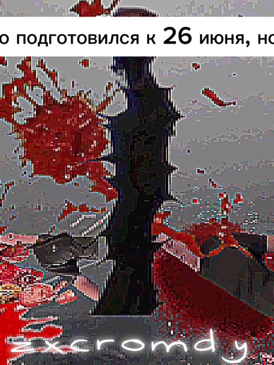@ZxcROmdy
