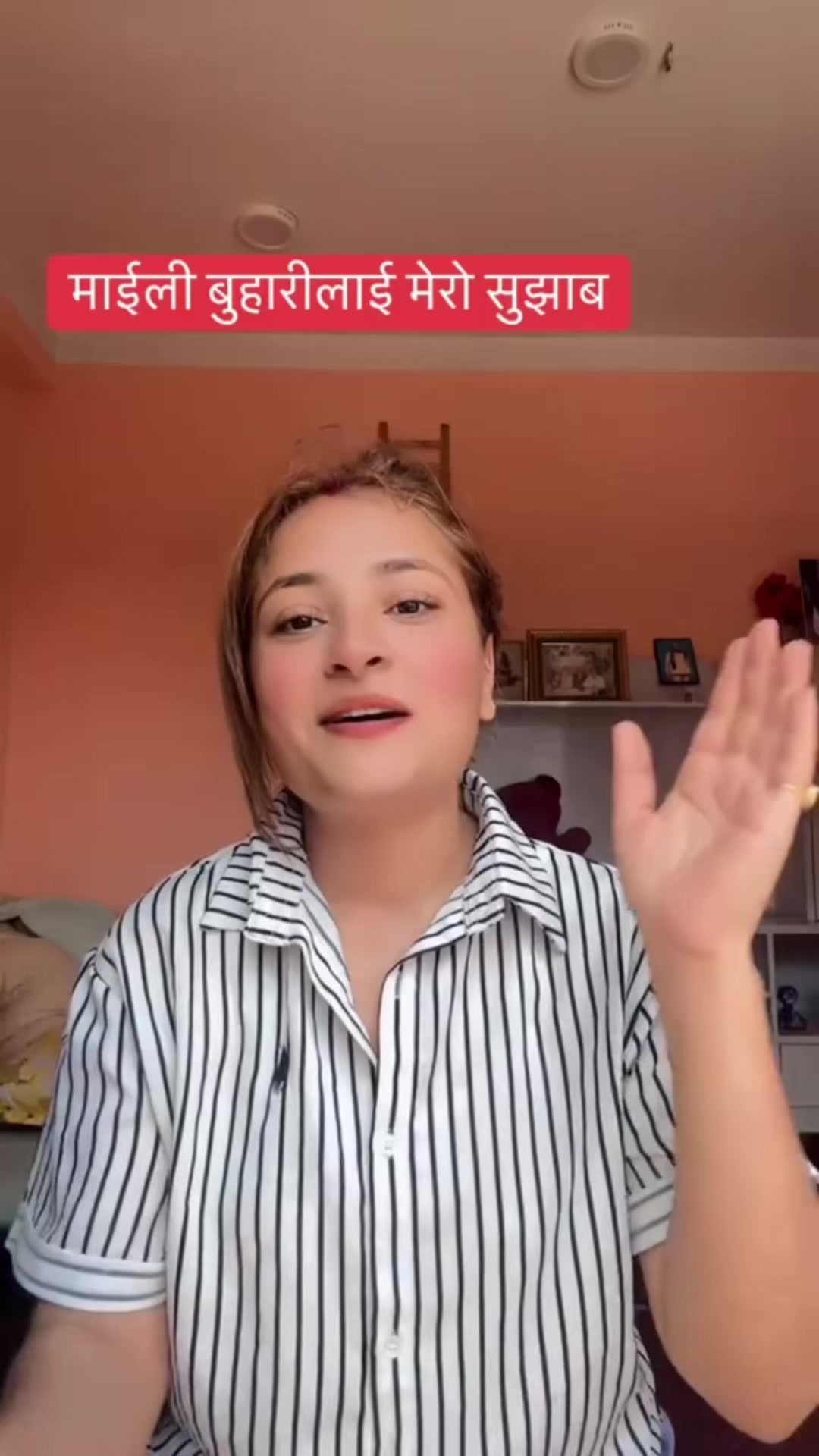 @Babita Gupta