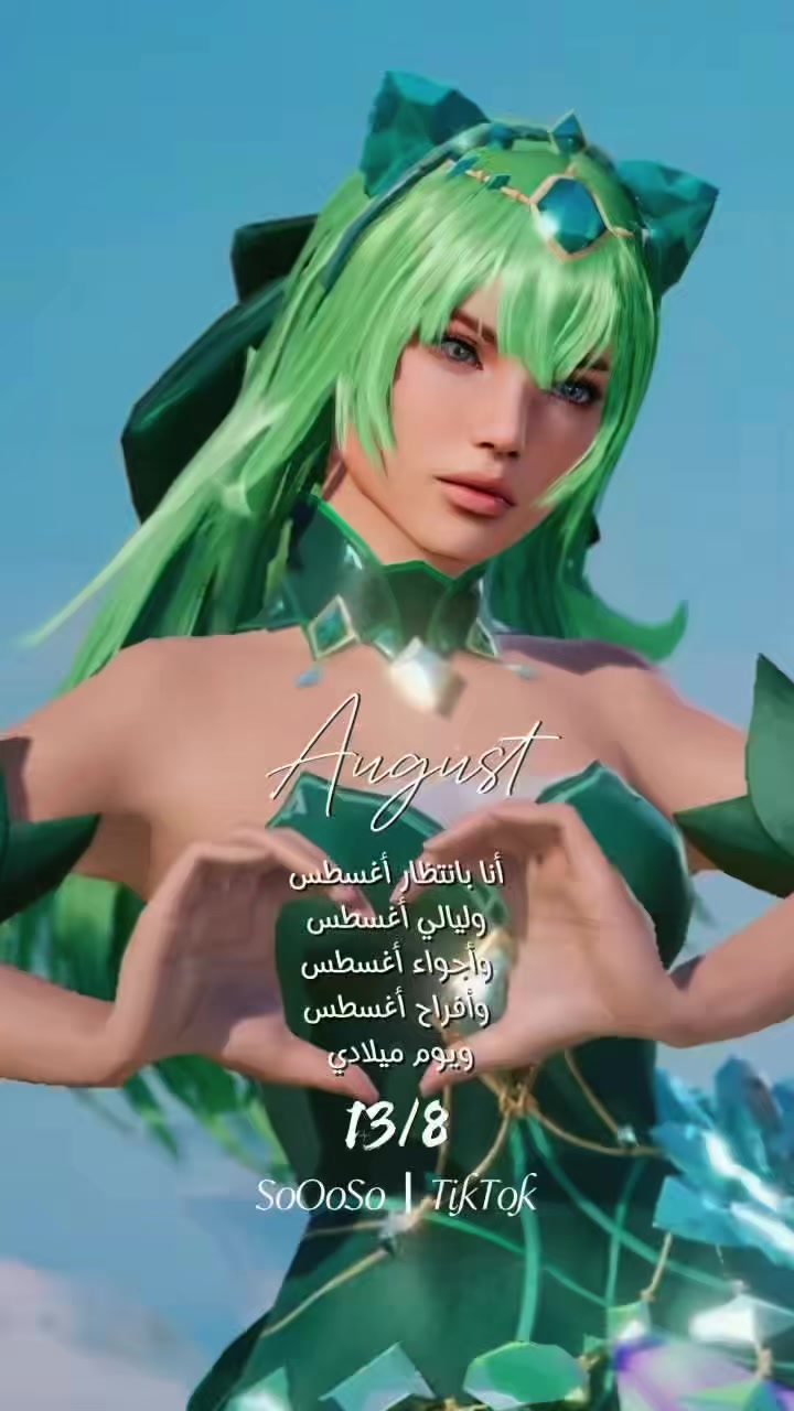 @SoOoSo丨TikTok ♥️🕊️