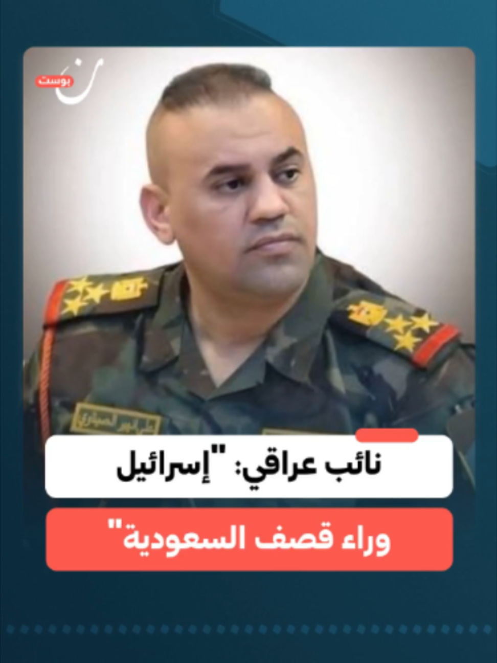 @NoonPost - نون بوست