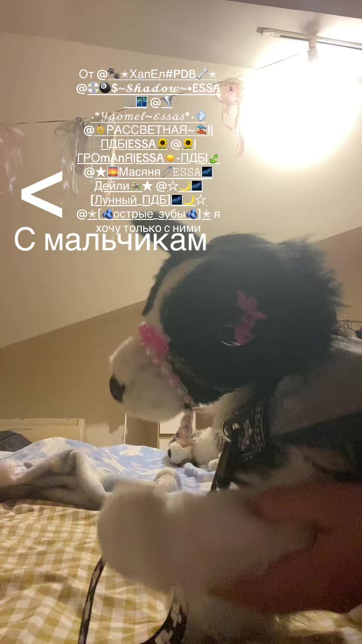 @🌀𝓫𝓸𝔂𝓪𝓬𝓱🌆EsSa🌻 PDB🌾бк