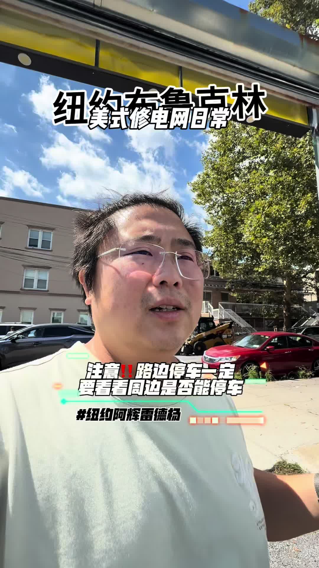 @纽约阿辉雷德杨@乐趣汽车Alfredyang