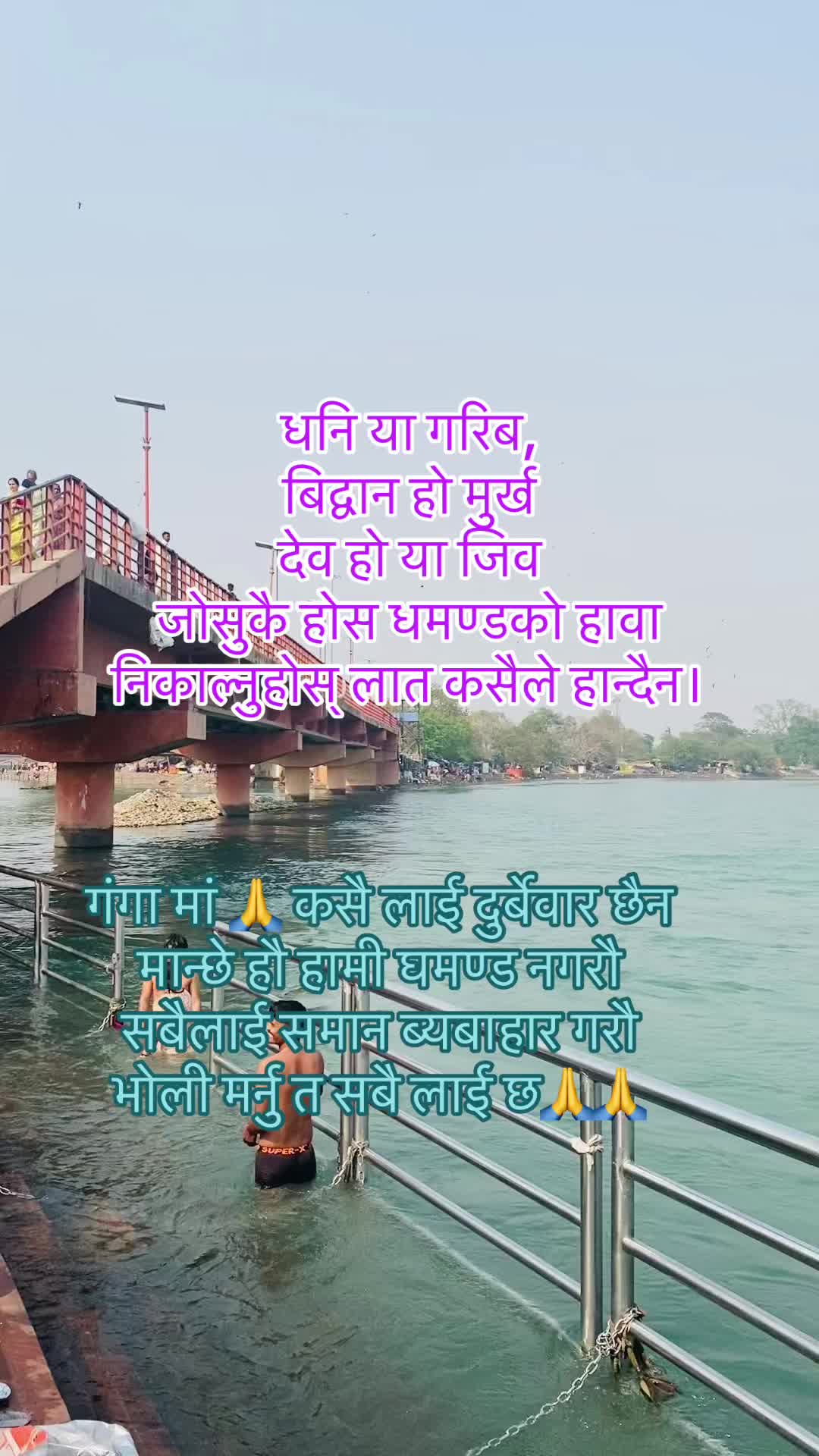 @Gajendra R Pathak