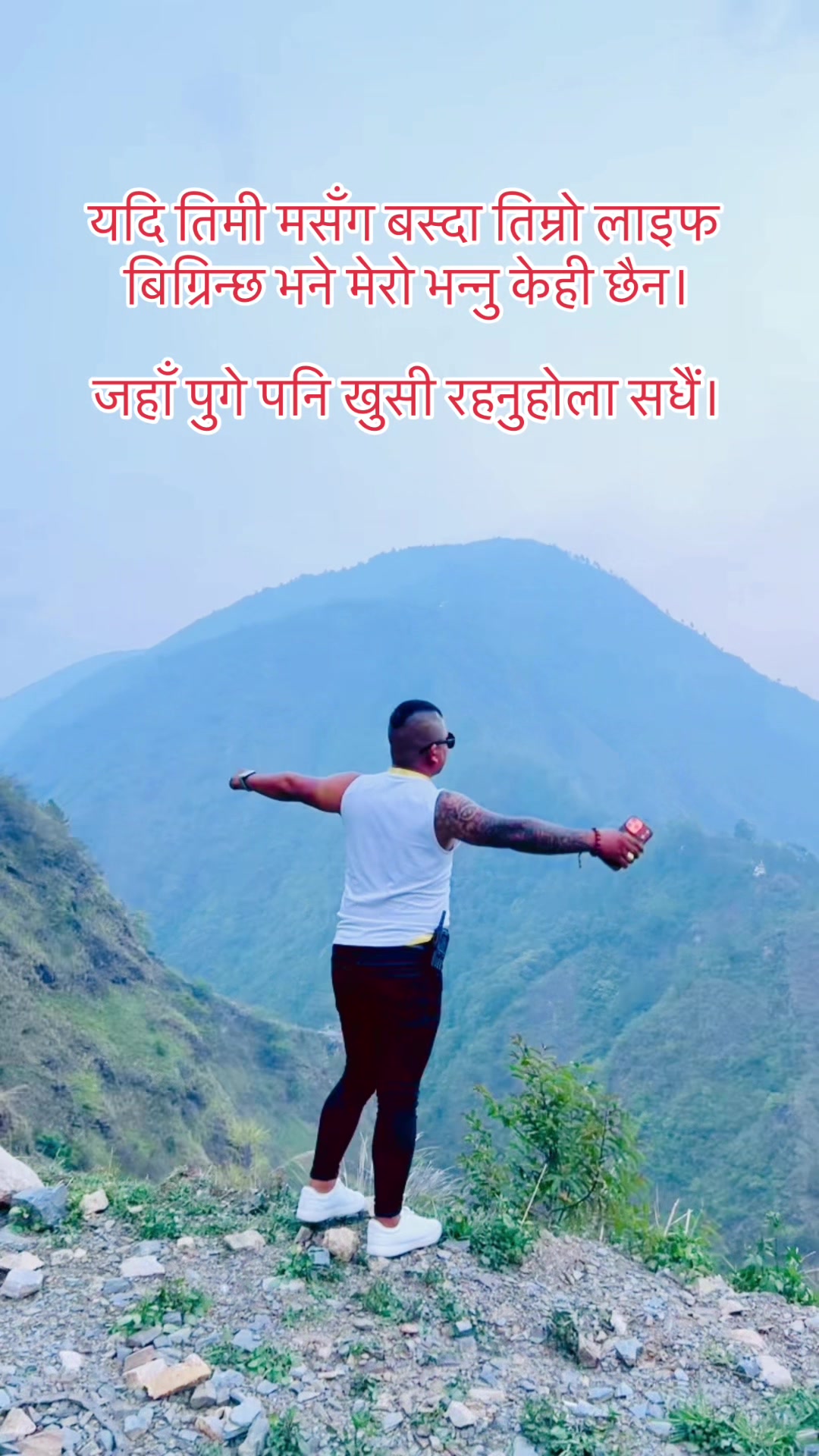 @Bikash Tamang Blon
