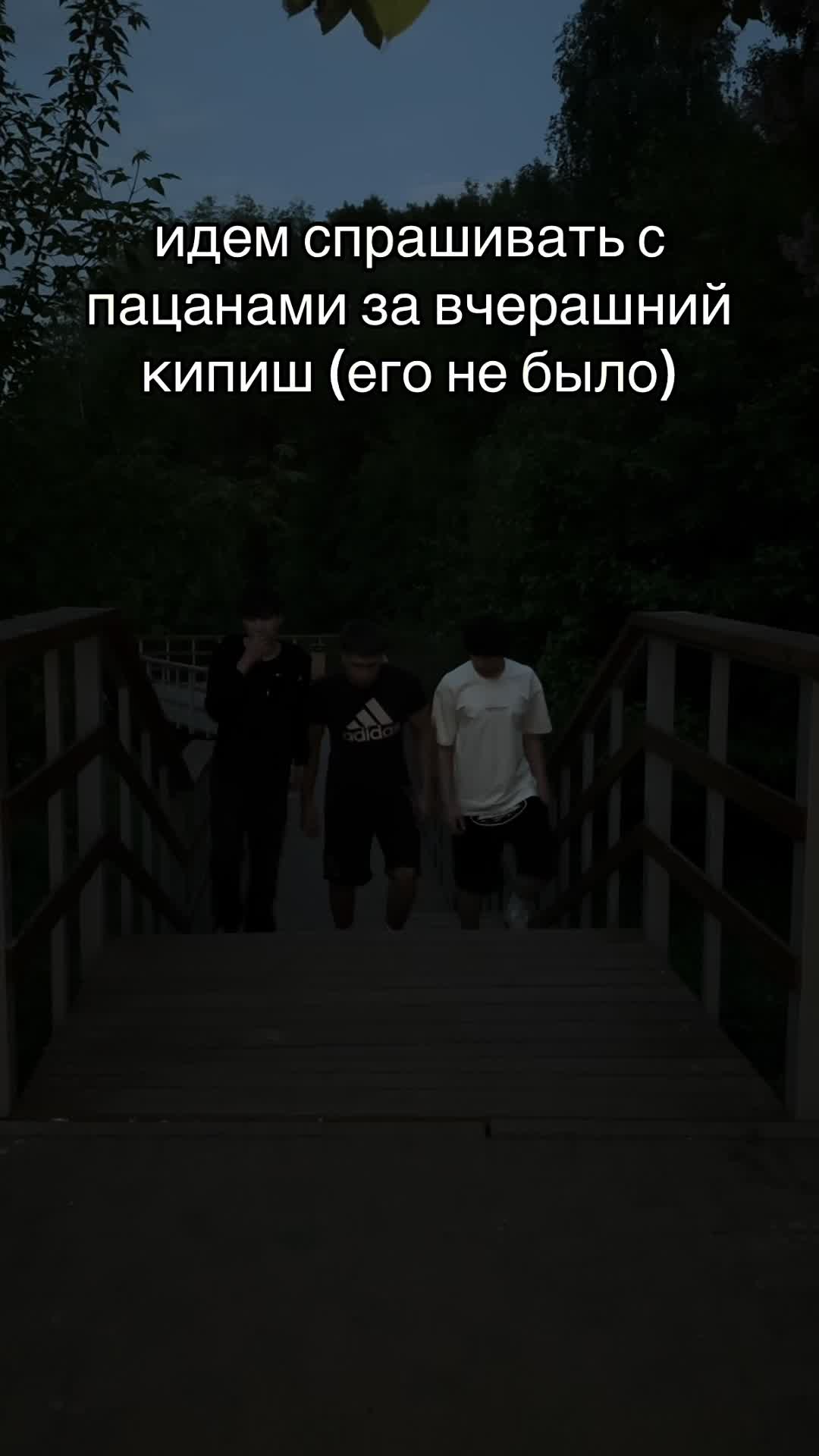 @Squad STREETt