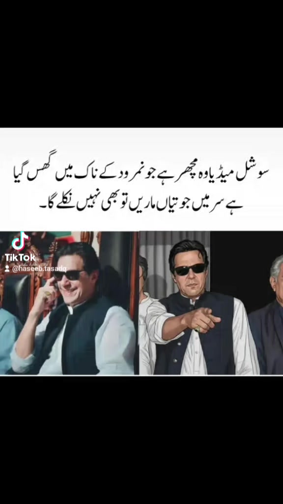 @Haseeb Tasadq