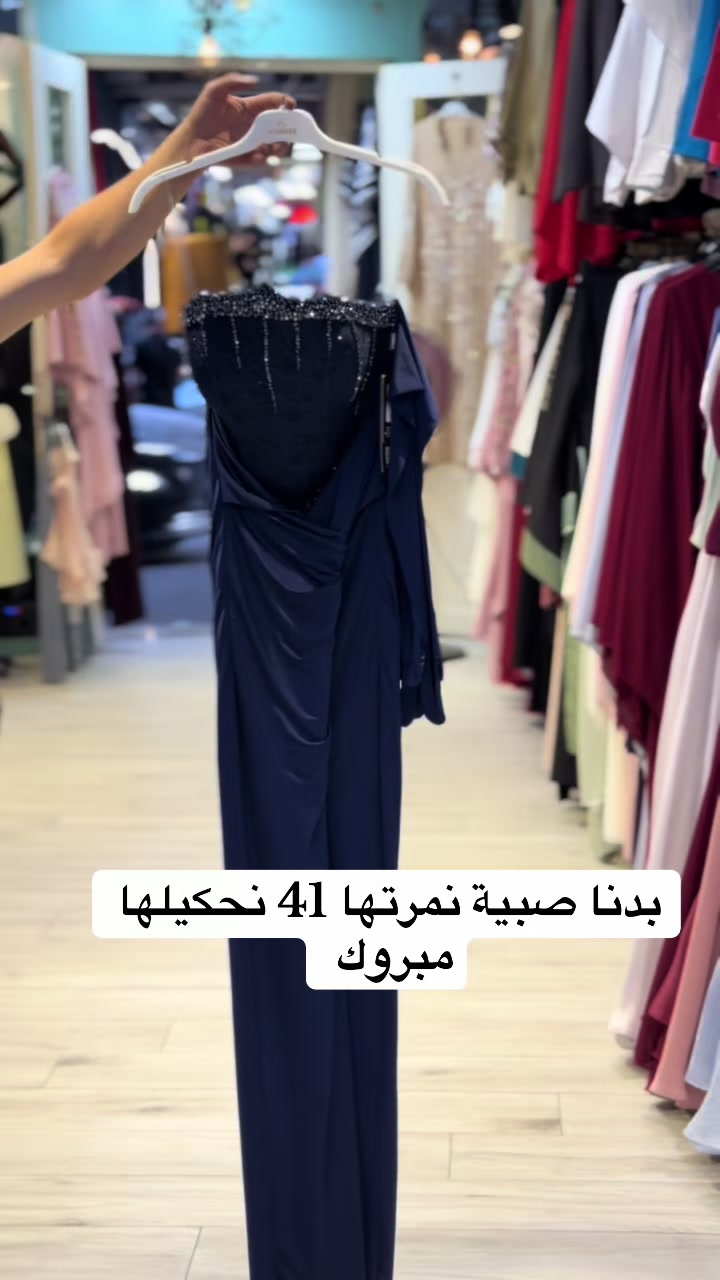 @الفلاح سنتر فرع واد تفاح
